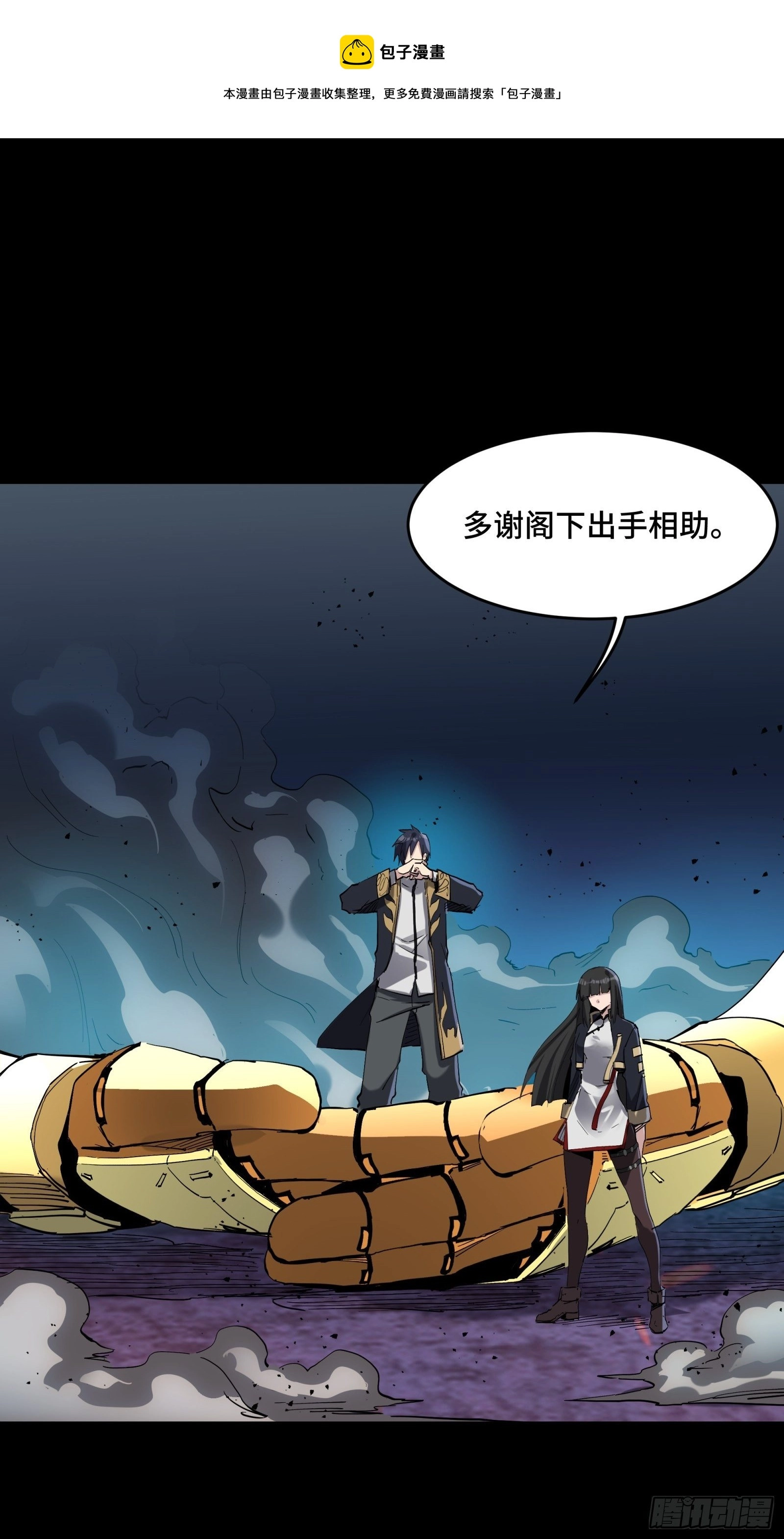 041 一颗不够就多吃几颗8