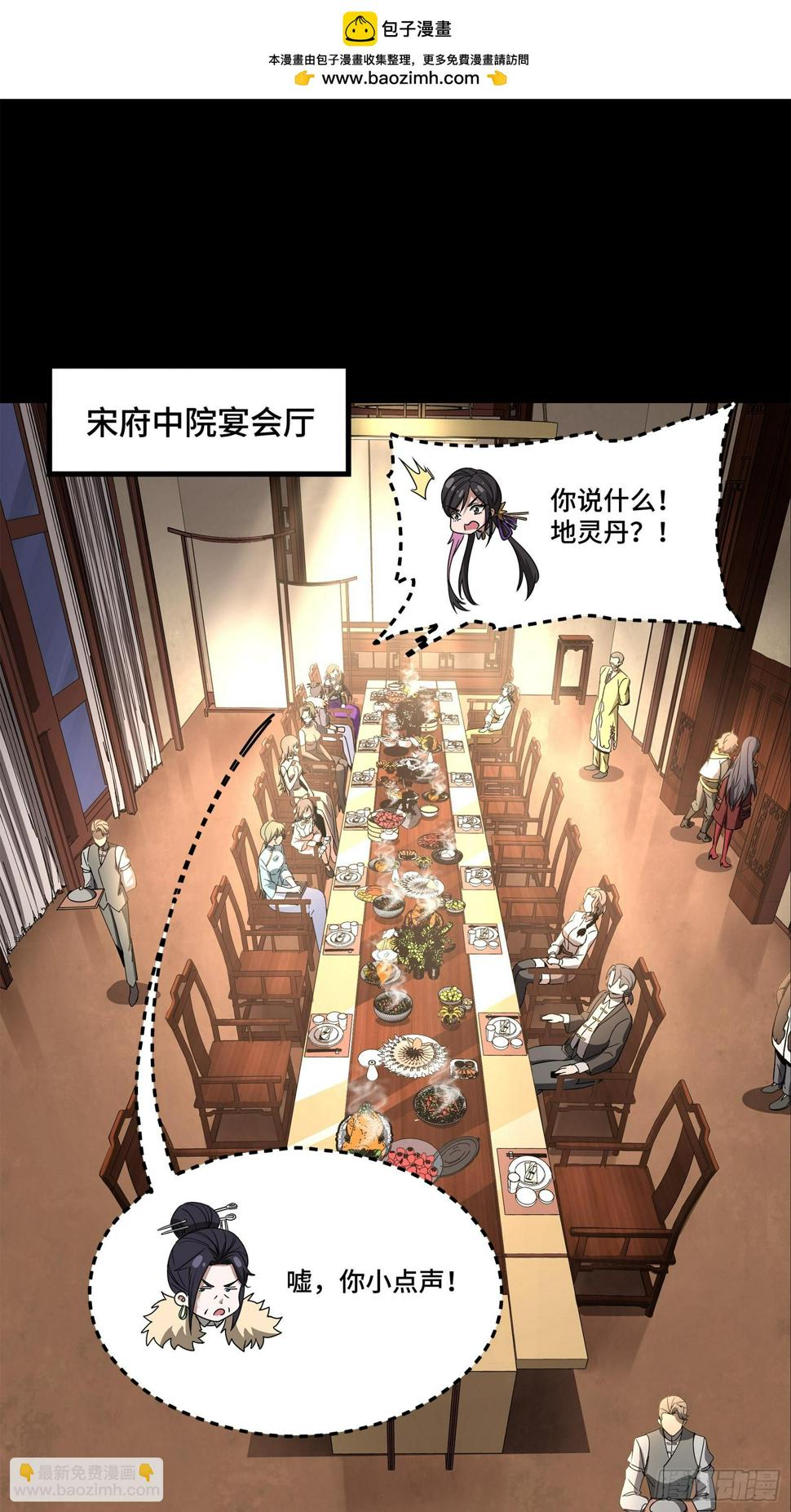 100 孔争，跪1