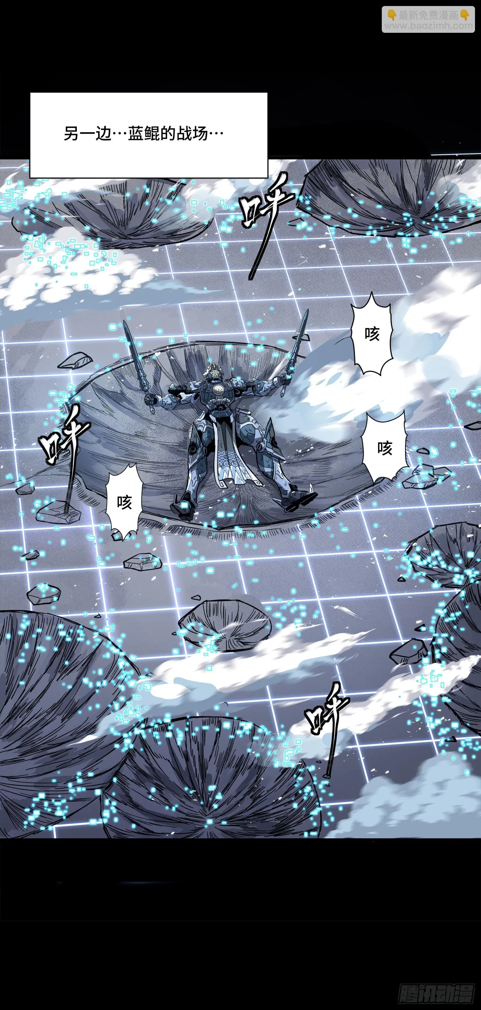 135 星辰色VS暗影复制体81