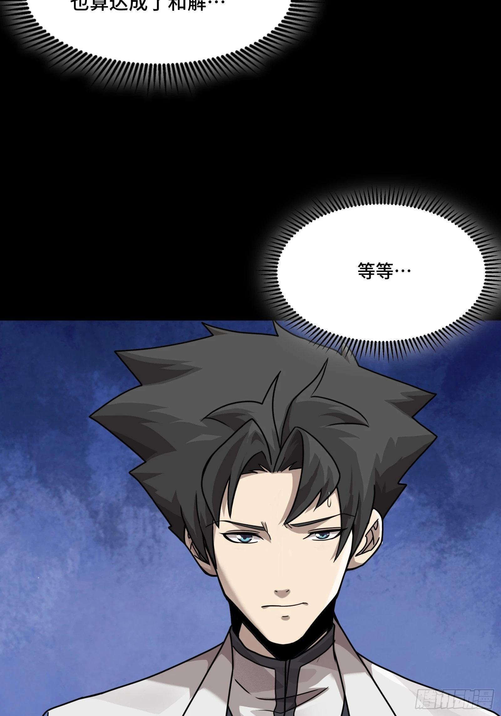 096 莫非宋家有内奸？57