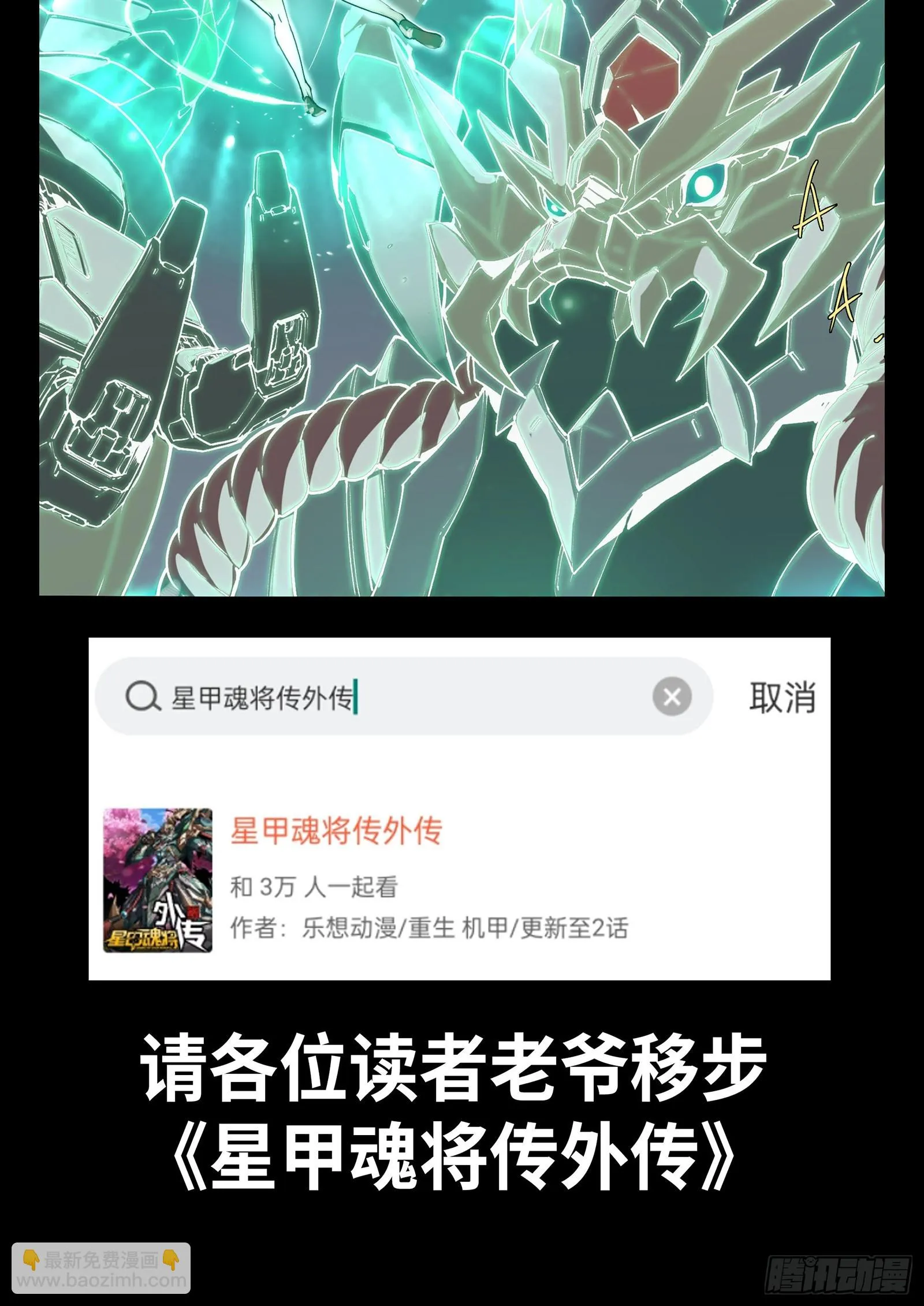 120 龙海秘境 开62