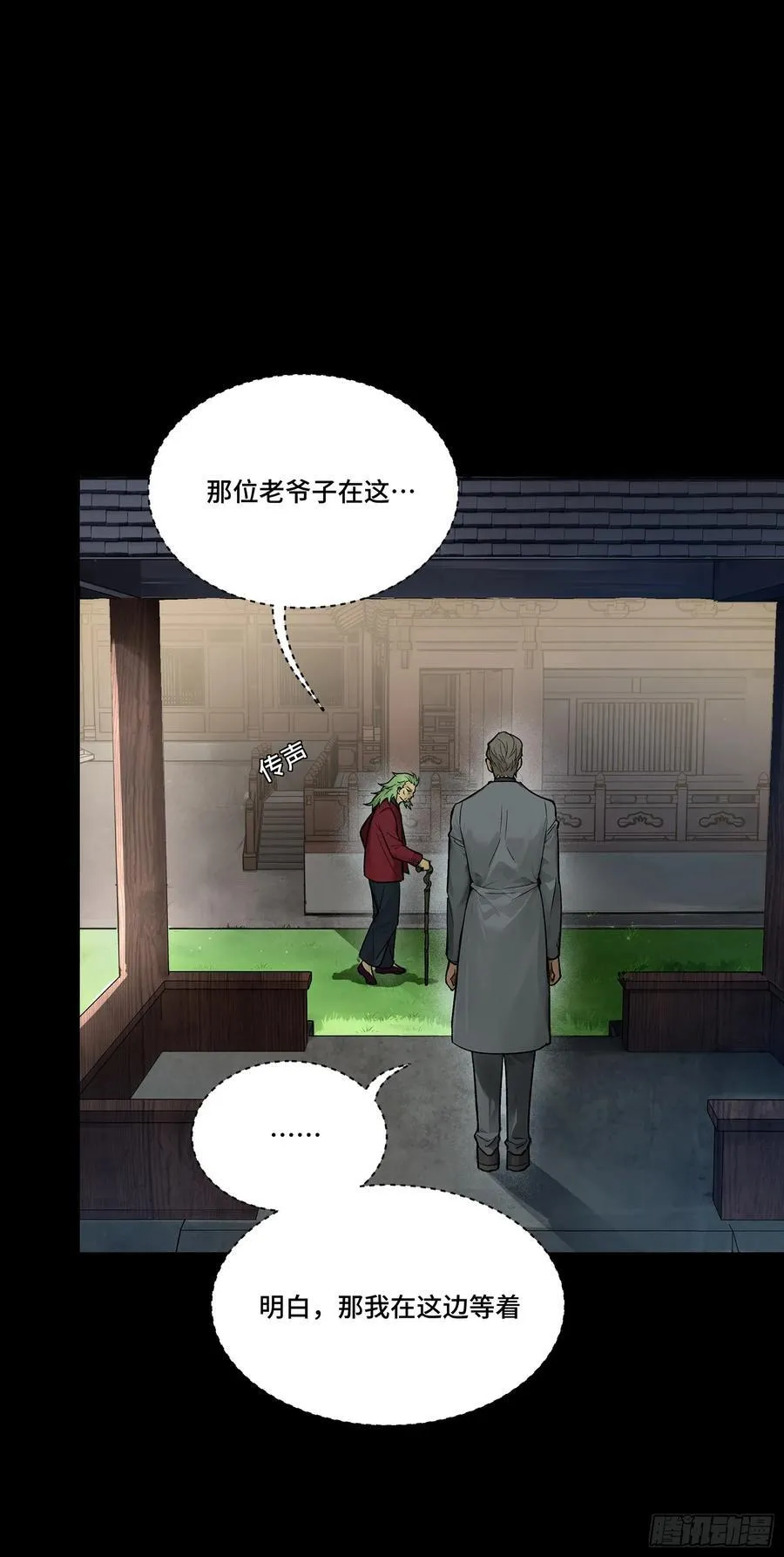 192 月酱，别来无恙91