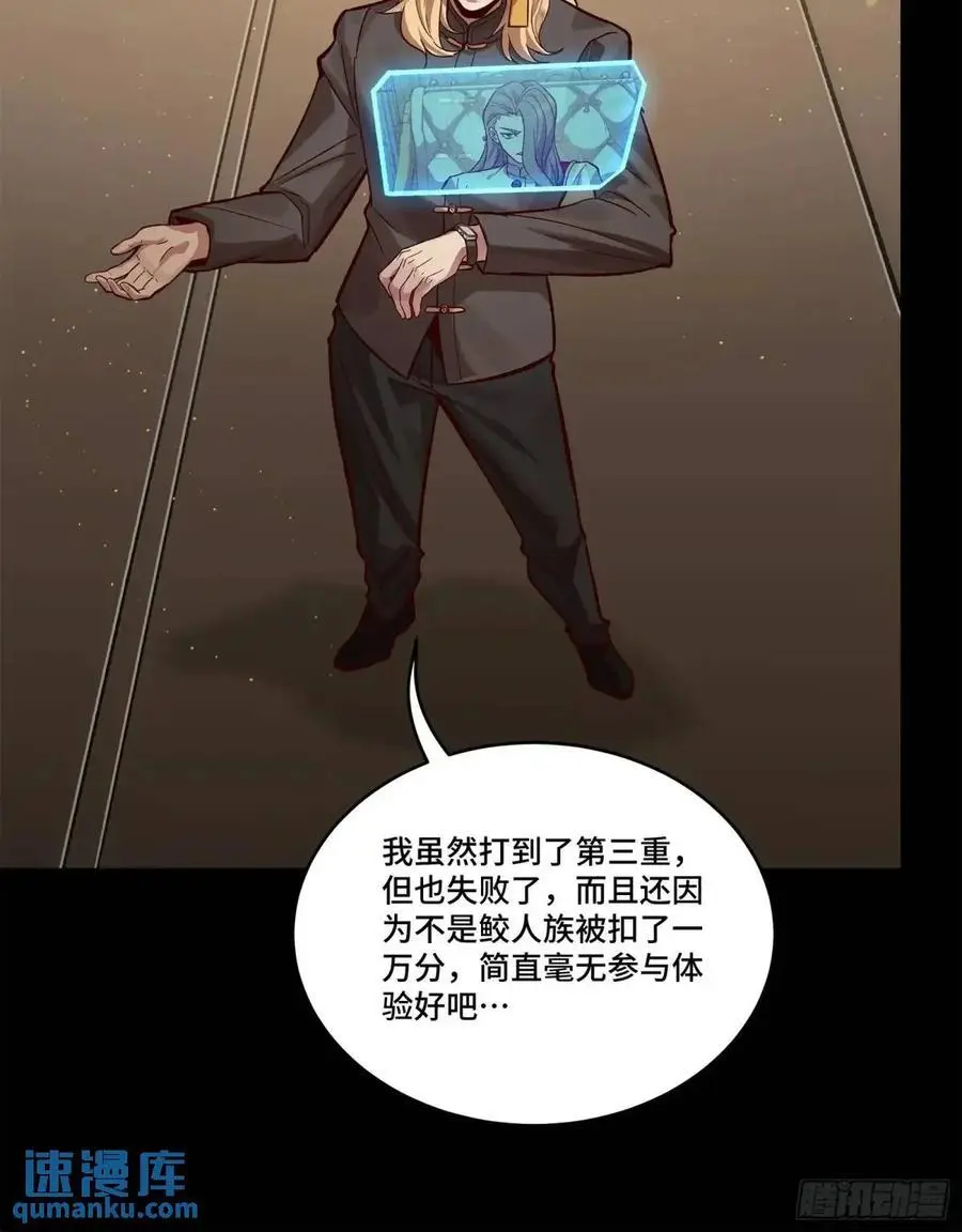 154 呼延一族16