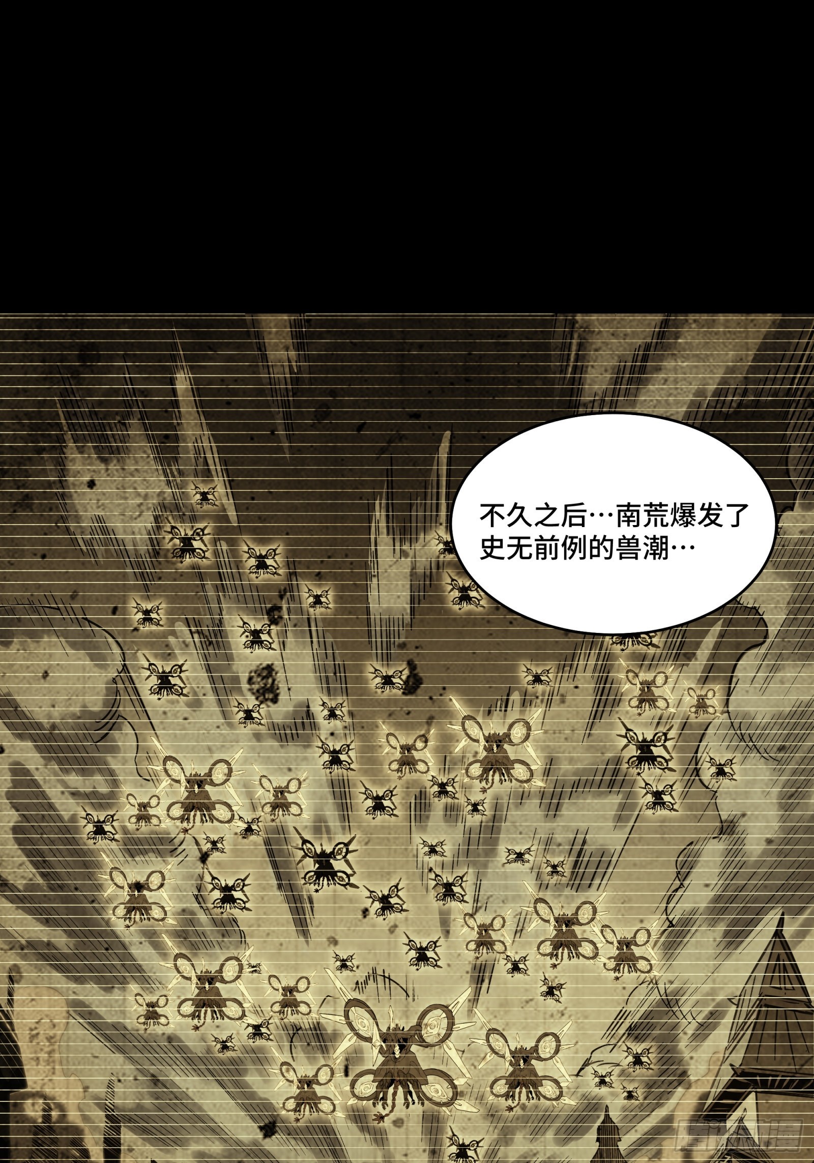 085 星网之下皆为棋盘8