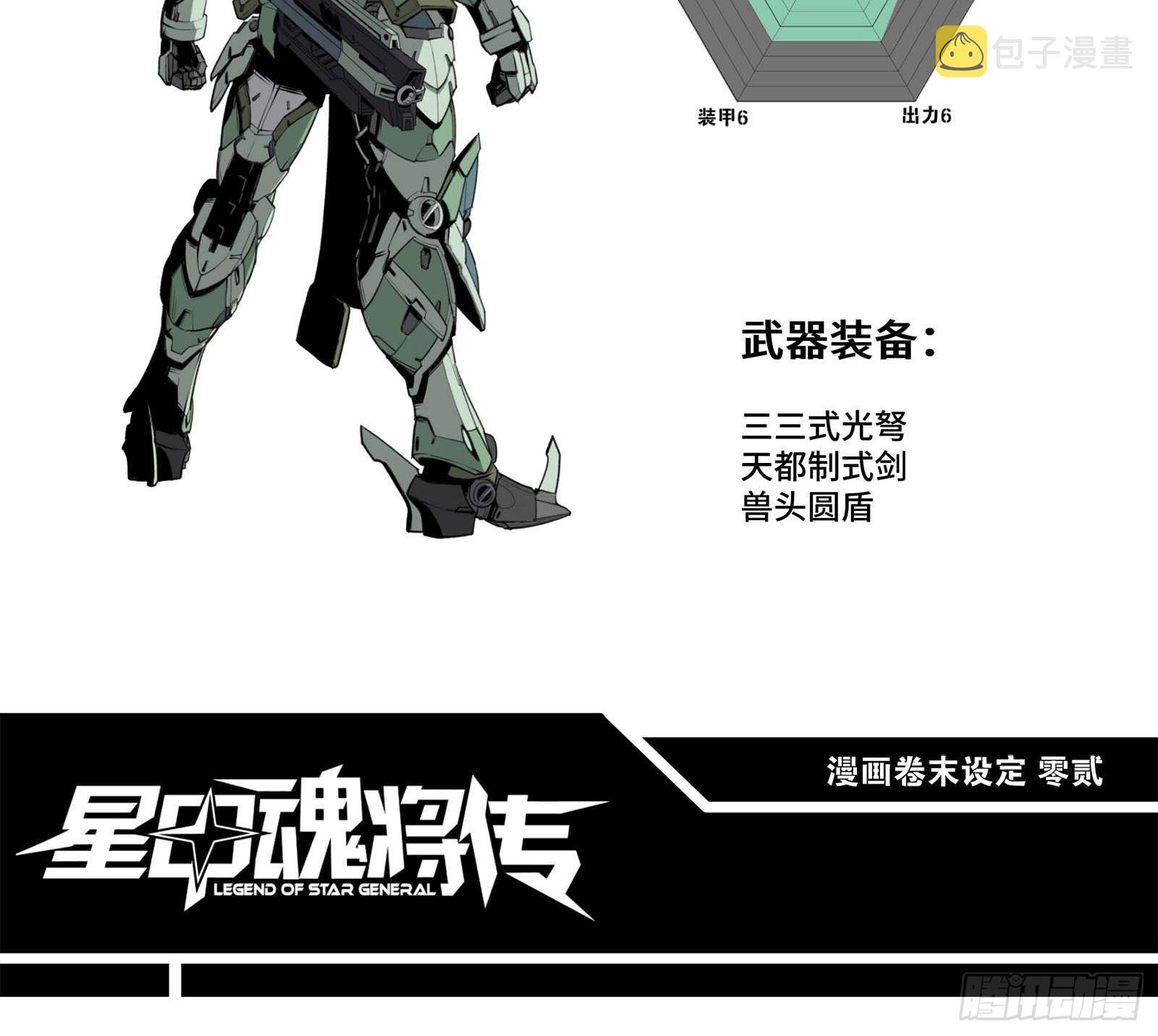 046 宿人与凡人60