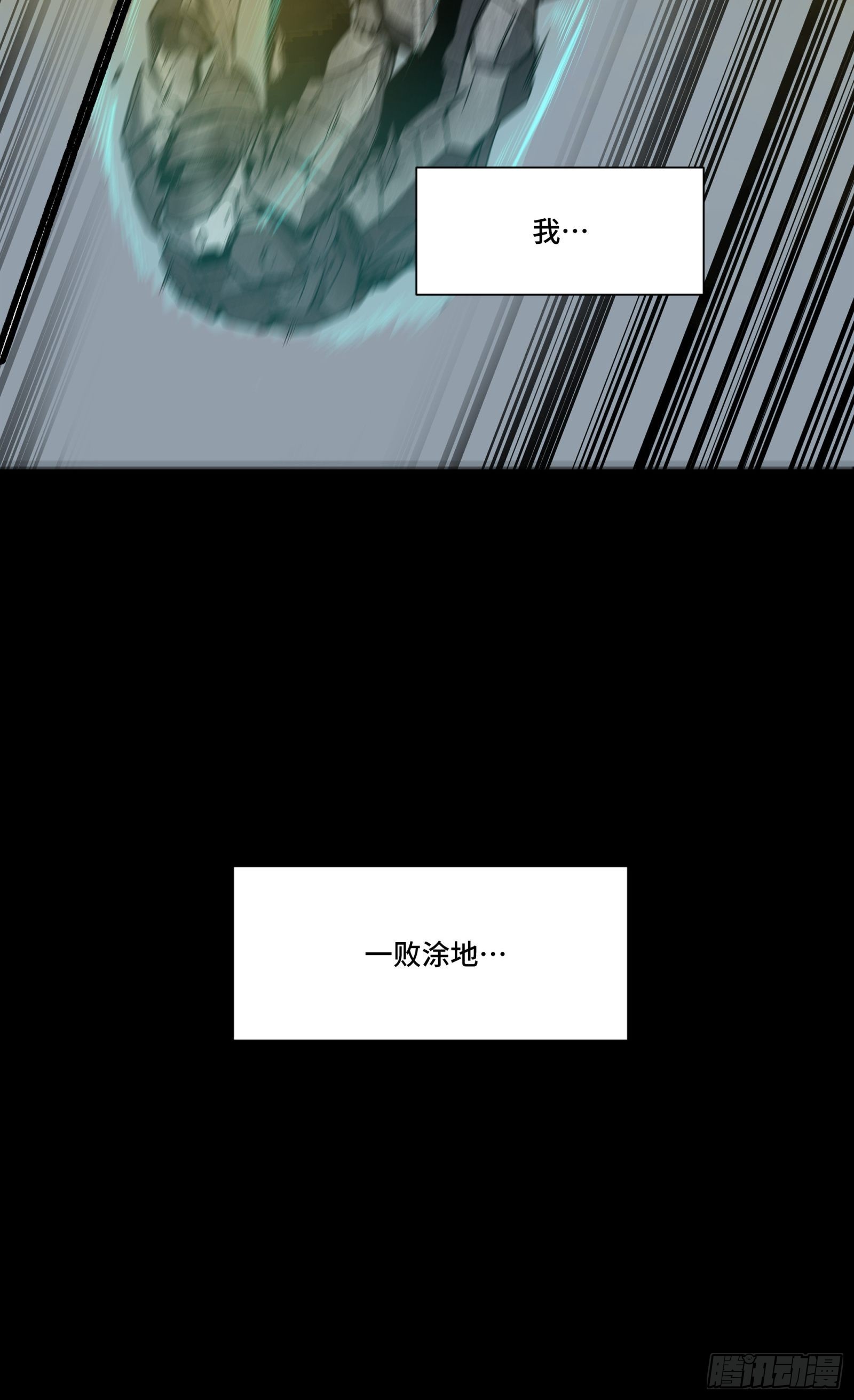 055话 超境丹21