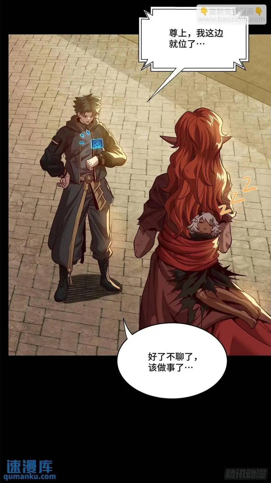 164 老宋的新坐骑30