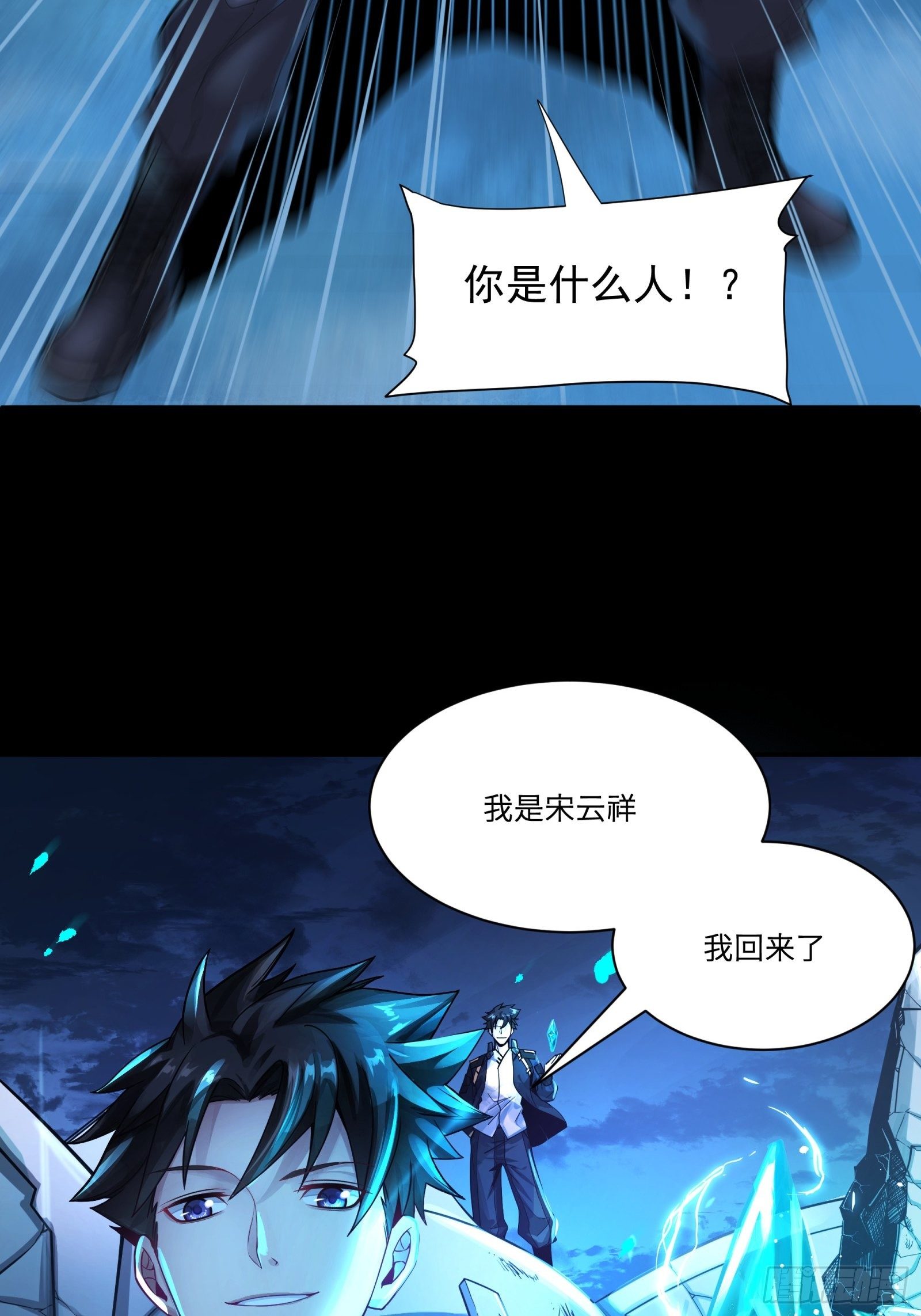 027话 不再相交的两条线？26