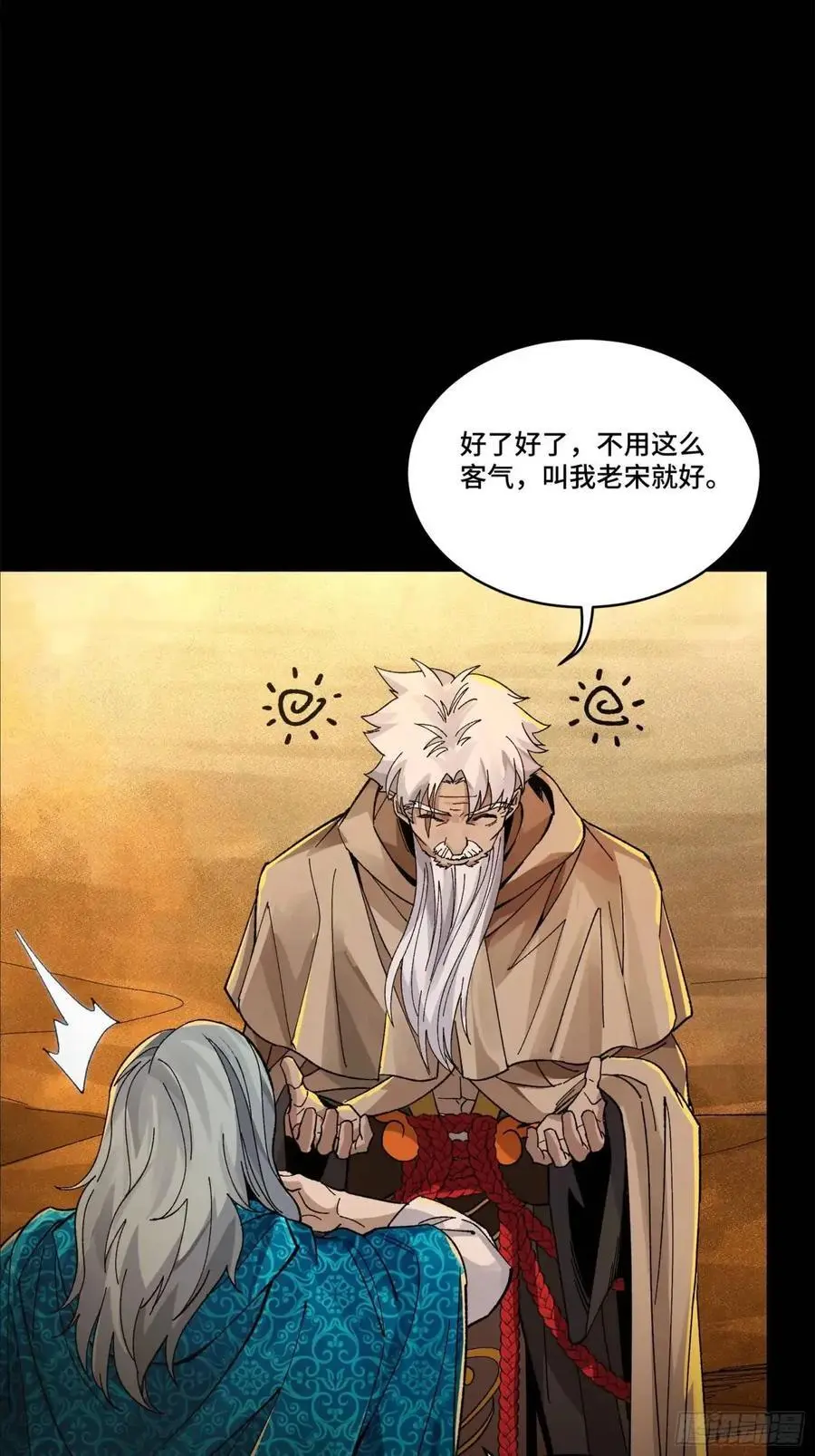 156 哪吒 敖丙83