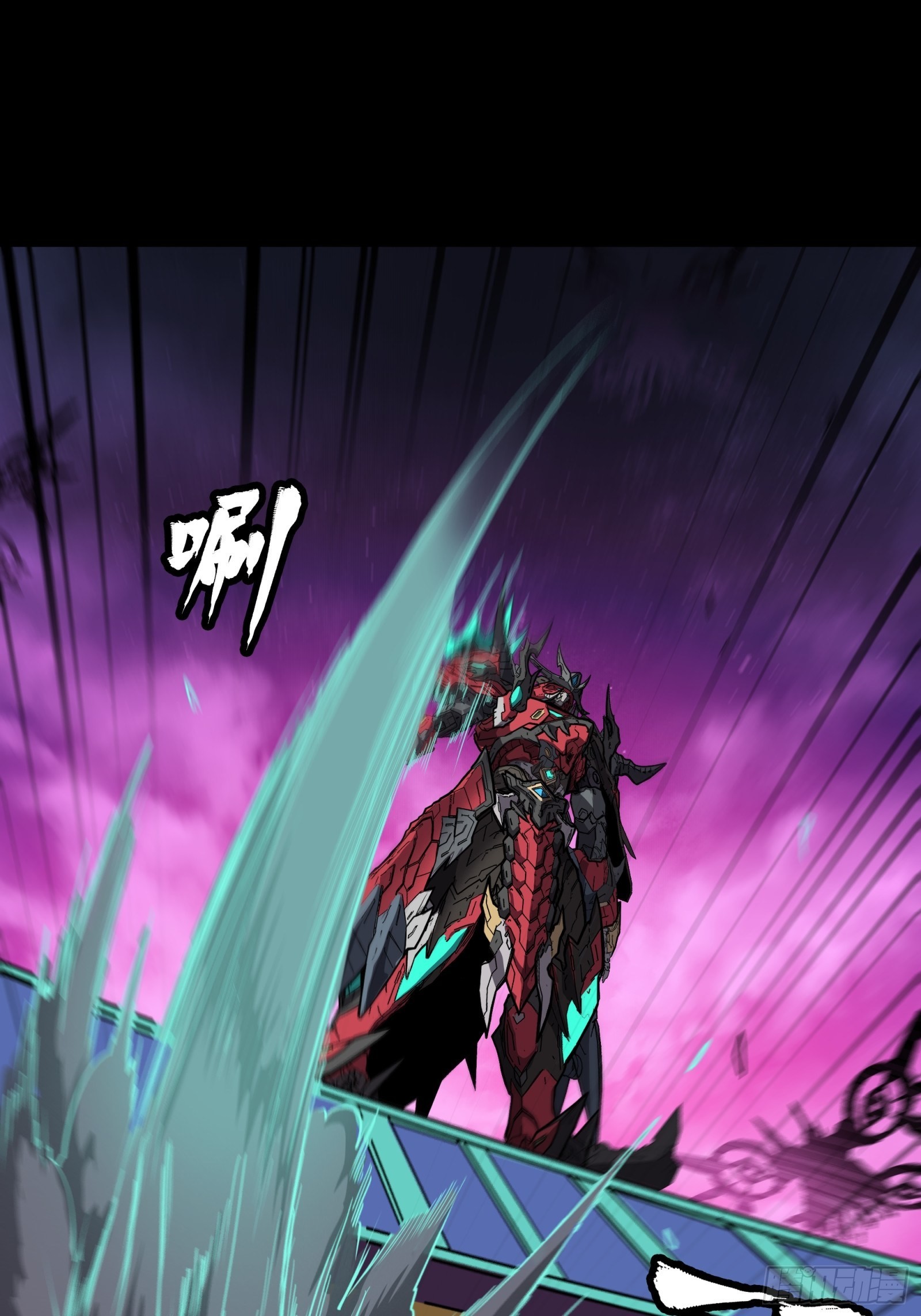 076 破天爪41