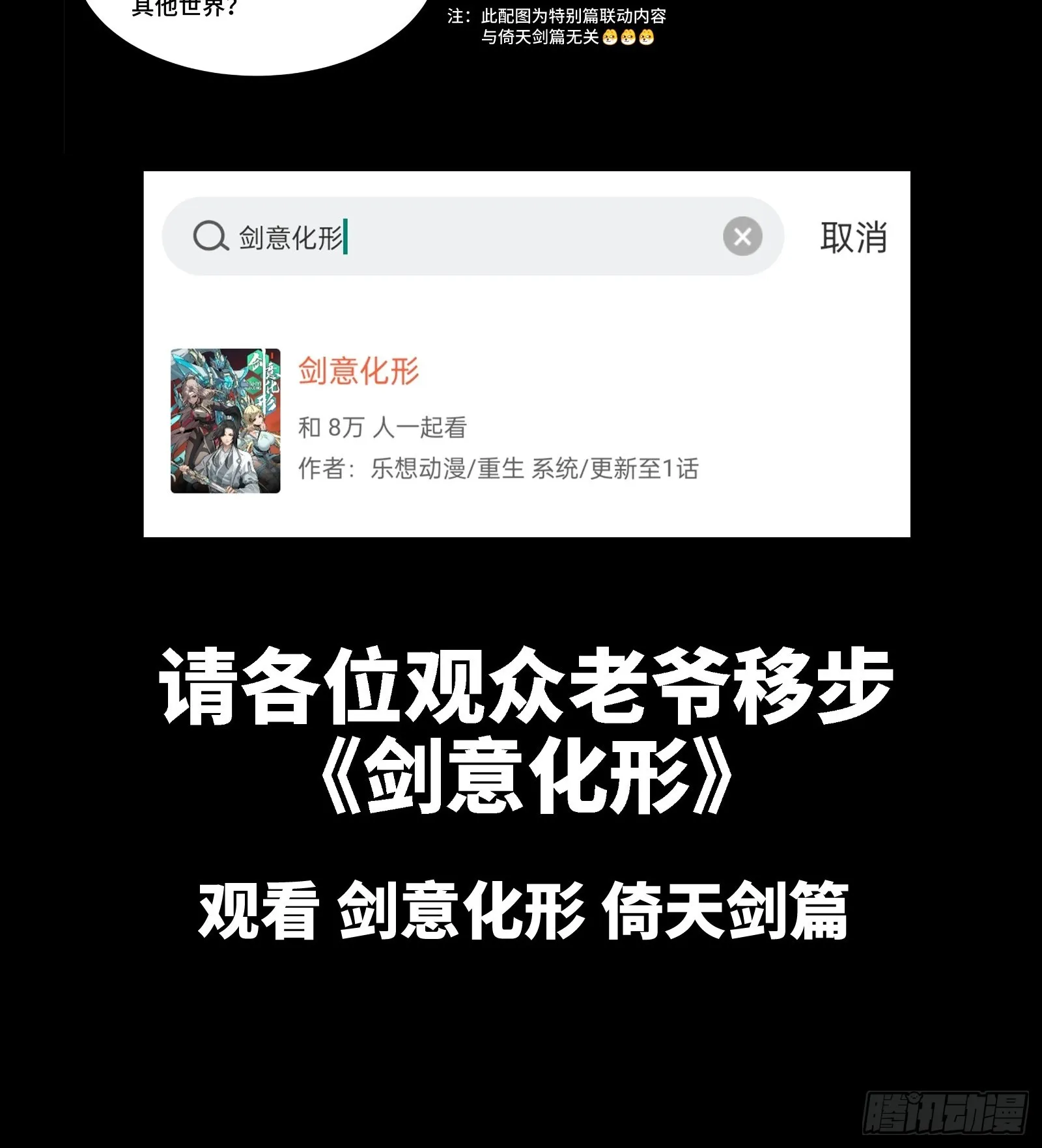 122 幻境中的未来98