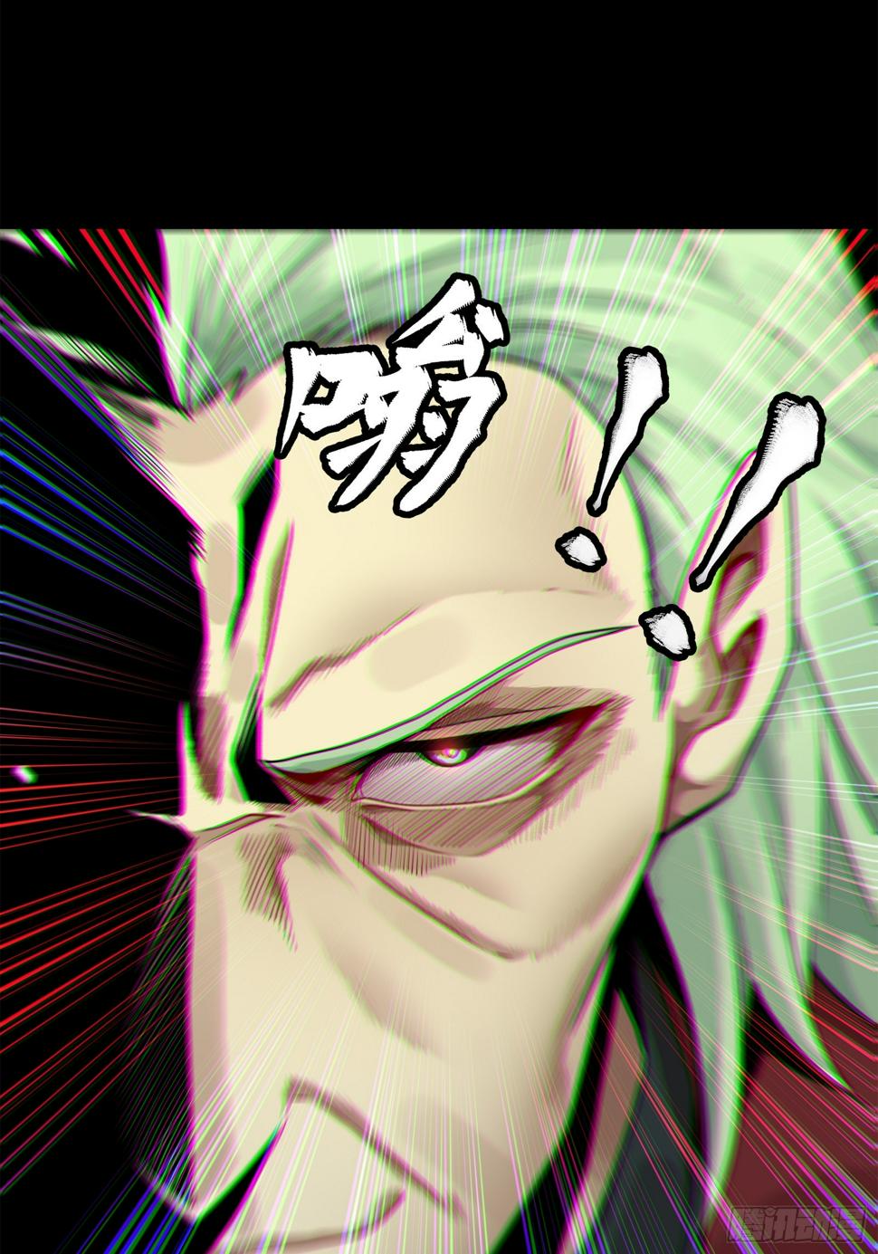 100 孔争，跪76