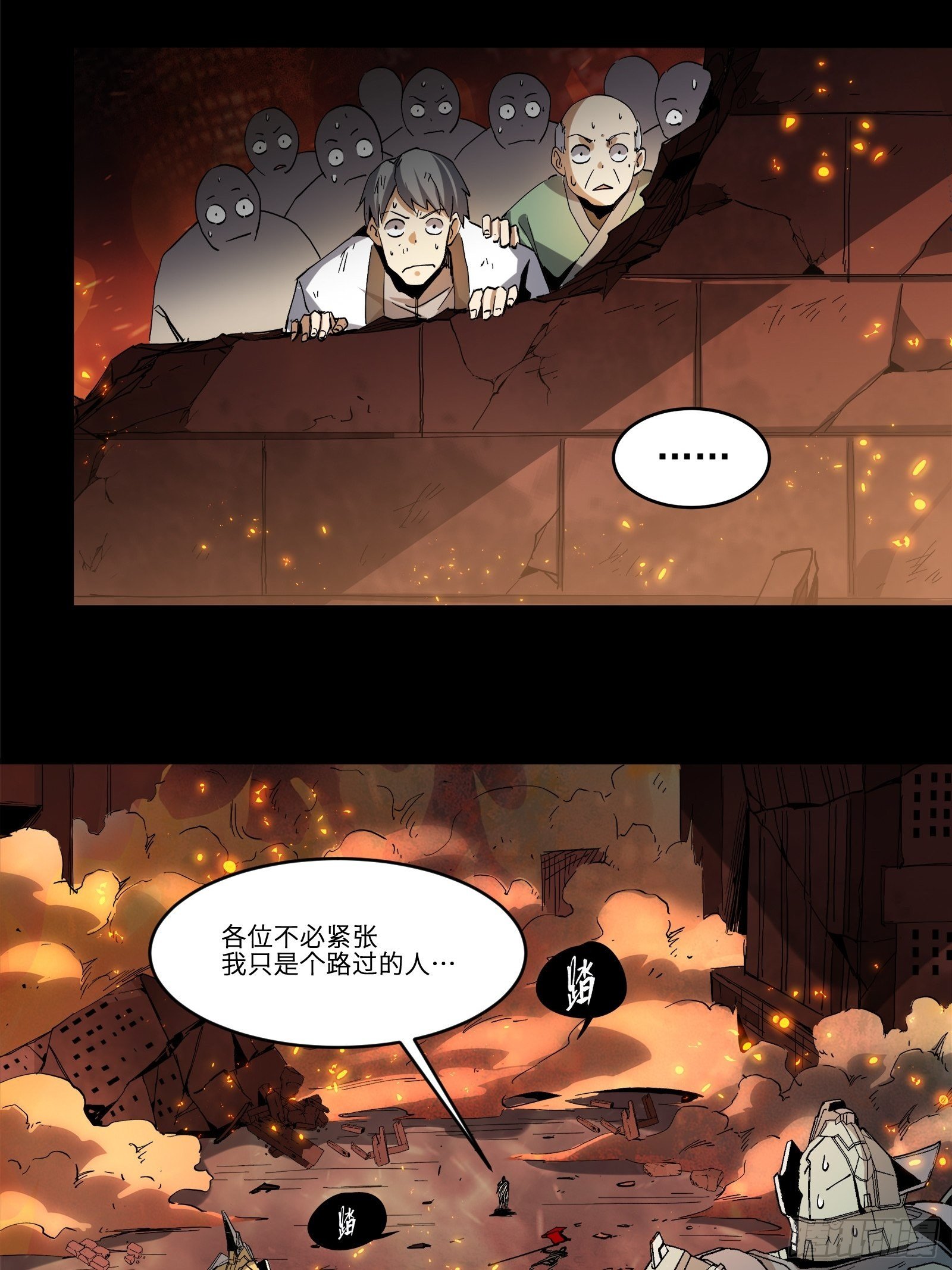 025话 路过的人6