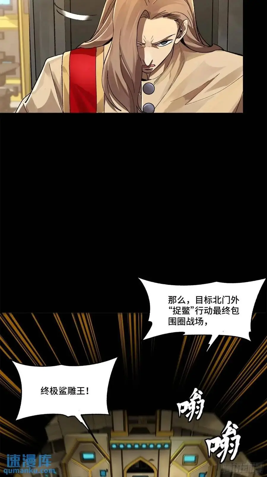 165 哪吒宿人的告诫50
