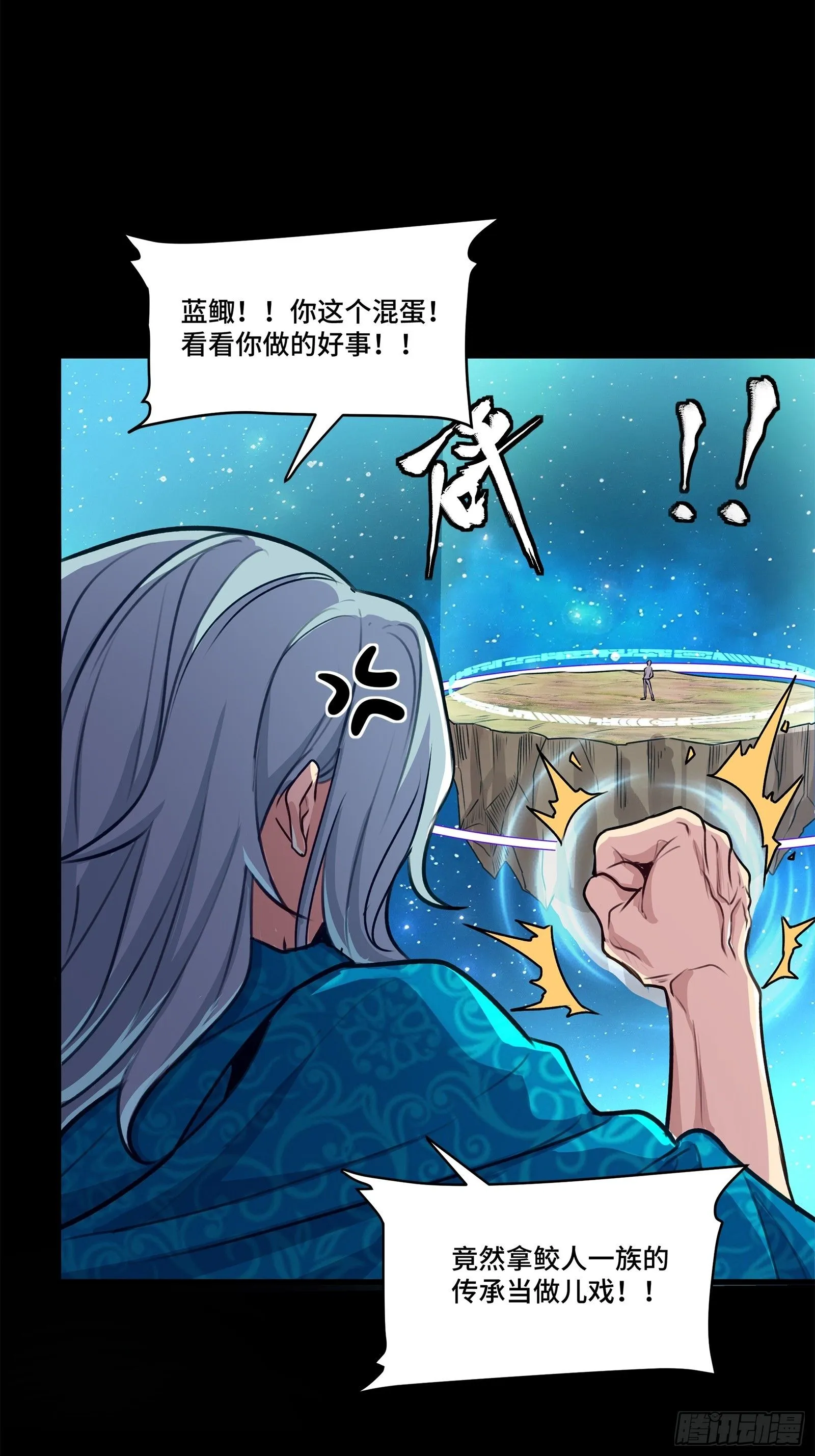 133 来自深海的亡灵40