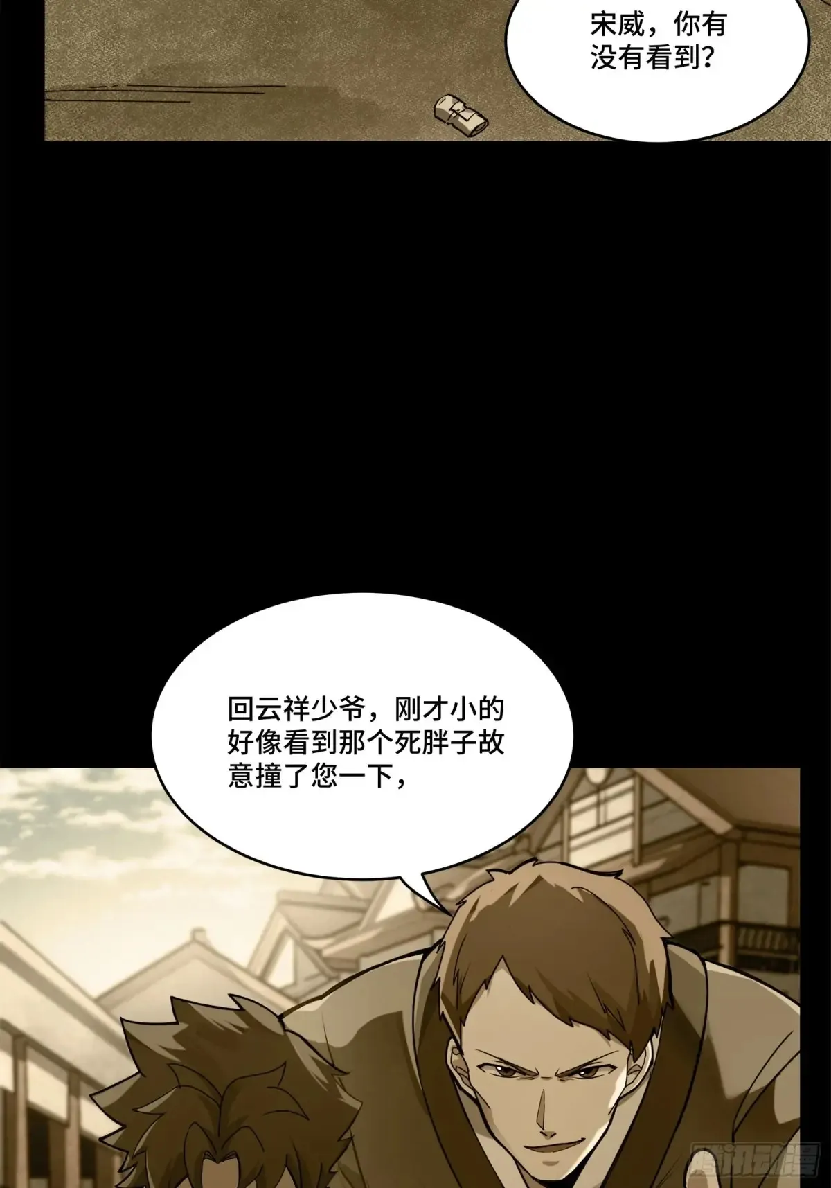 181 莲衣43