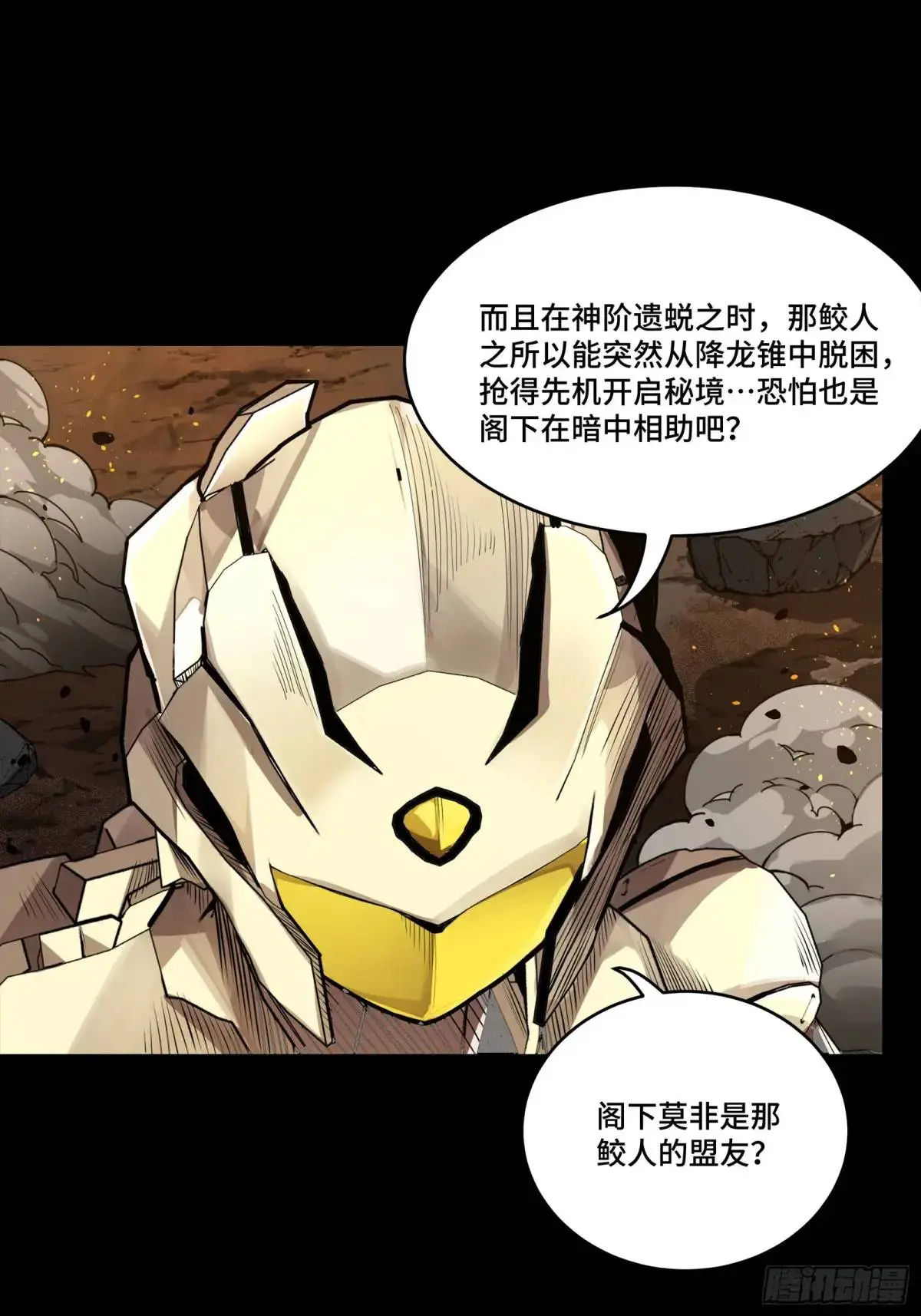 145 不干人事5