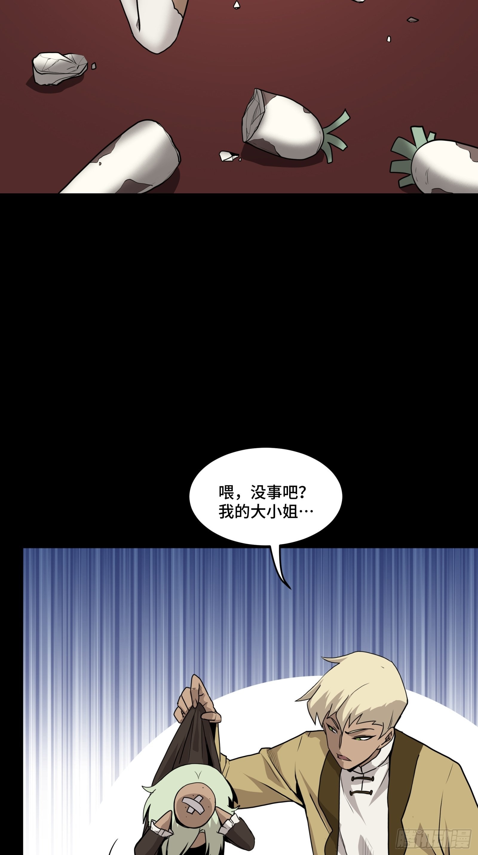 066 区区一个妖奴27