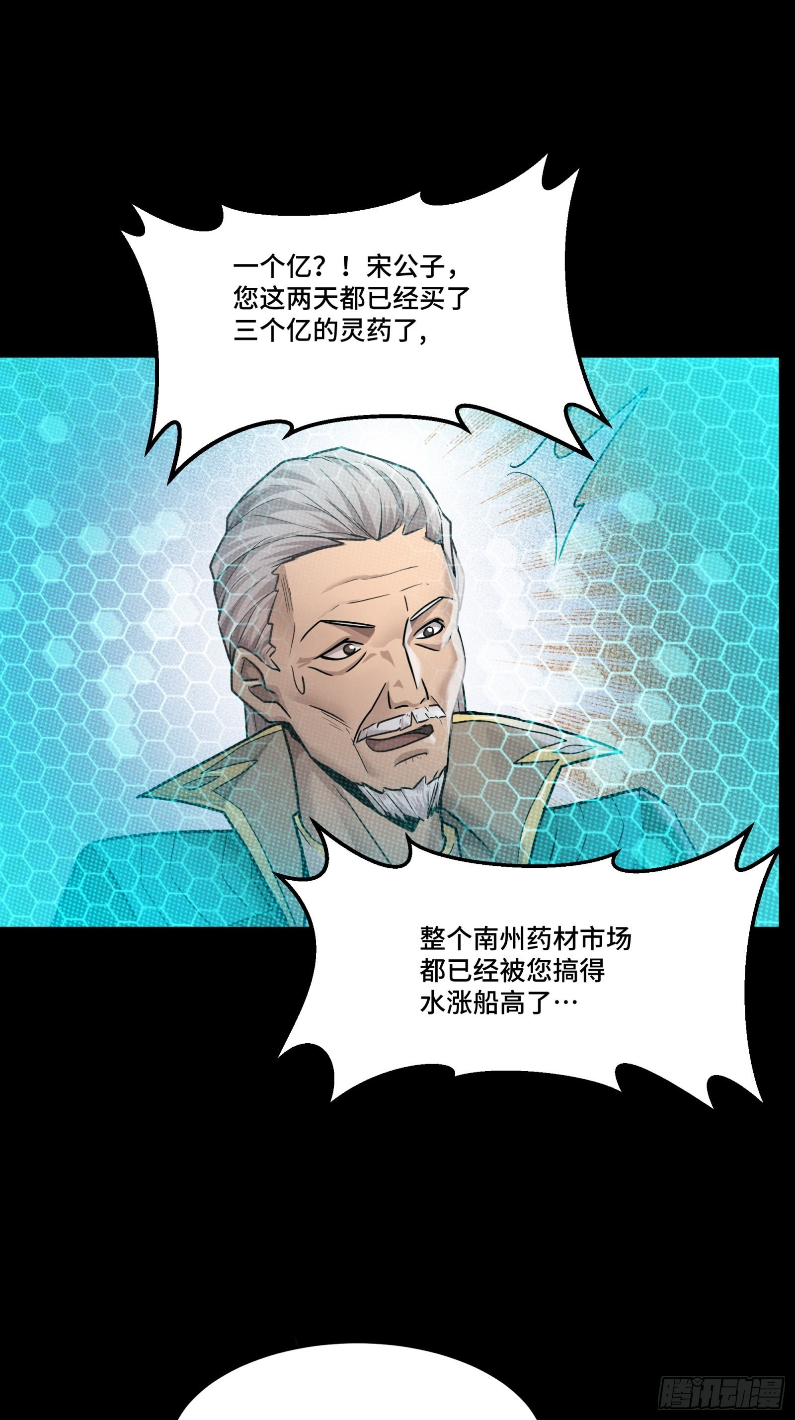 061 是那个女孩！39