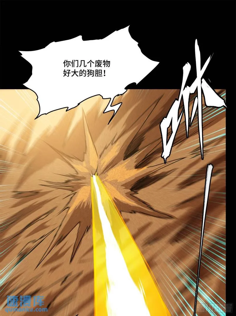 117 降龙锥20