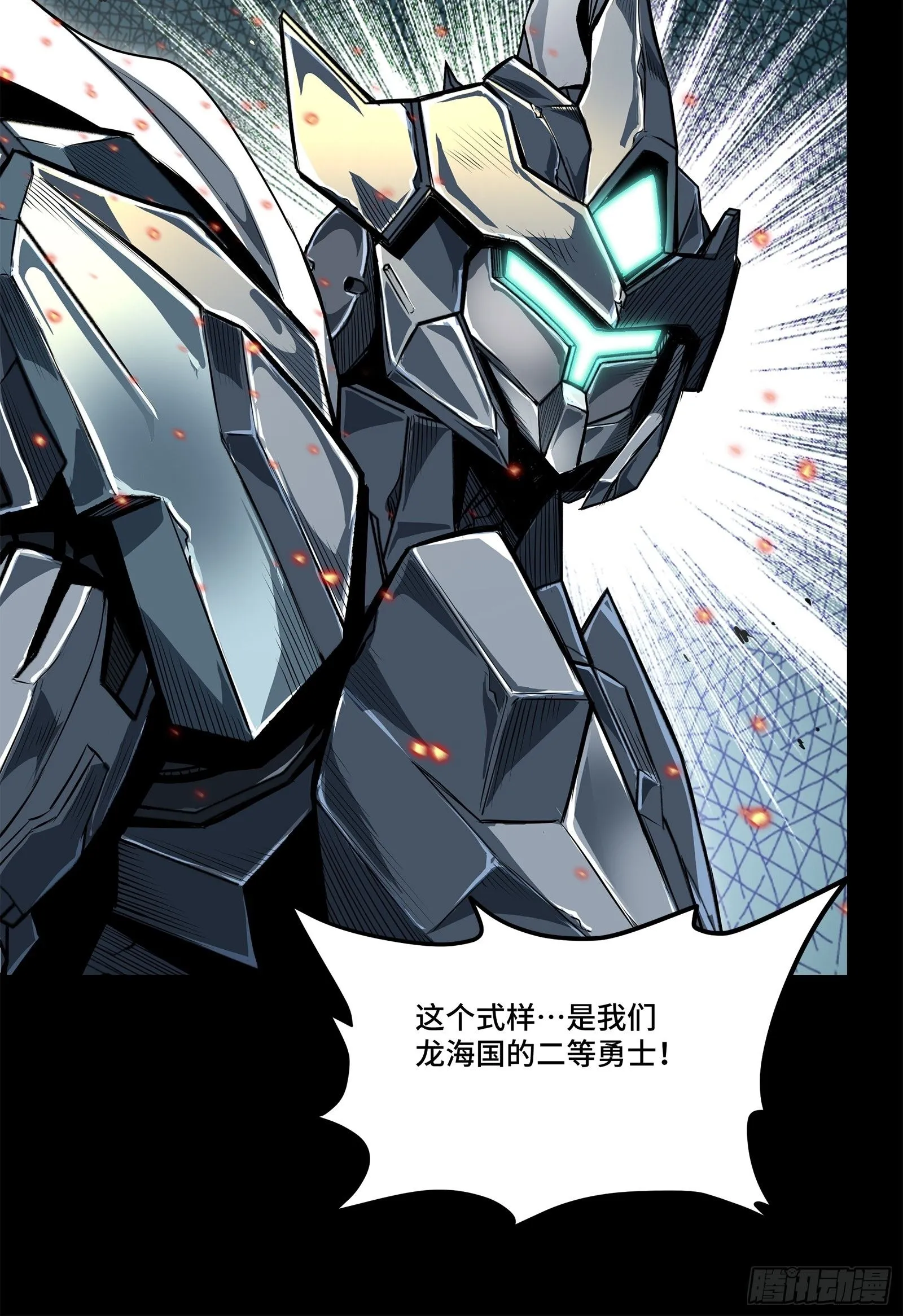 139 试炼开始61