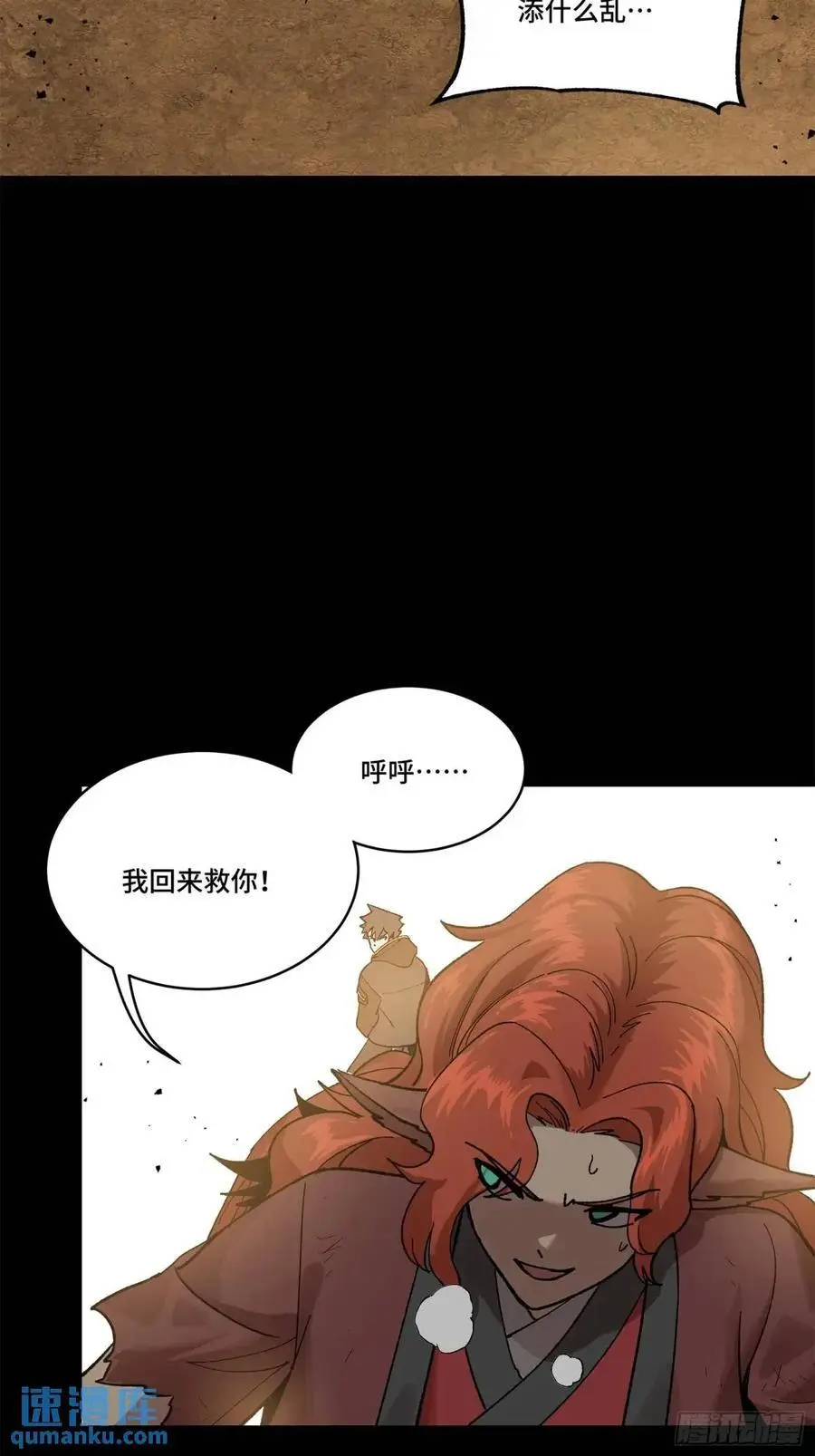 162 星辰色敖丙95