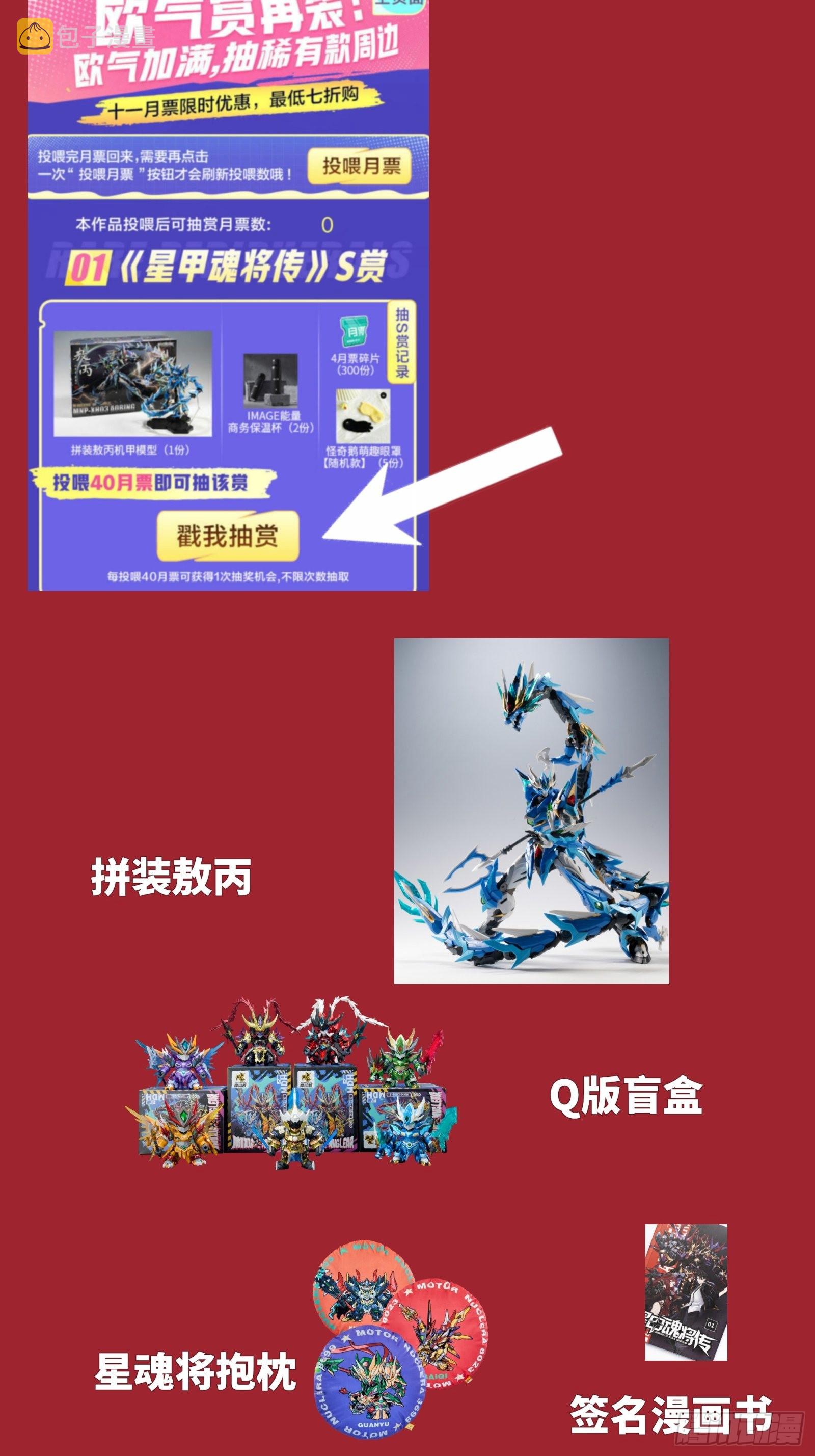 国庆连更活动2