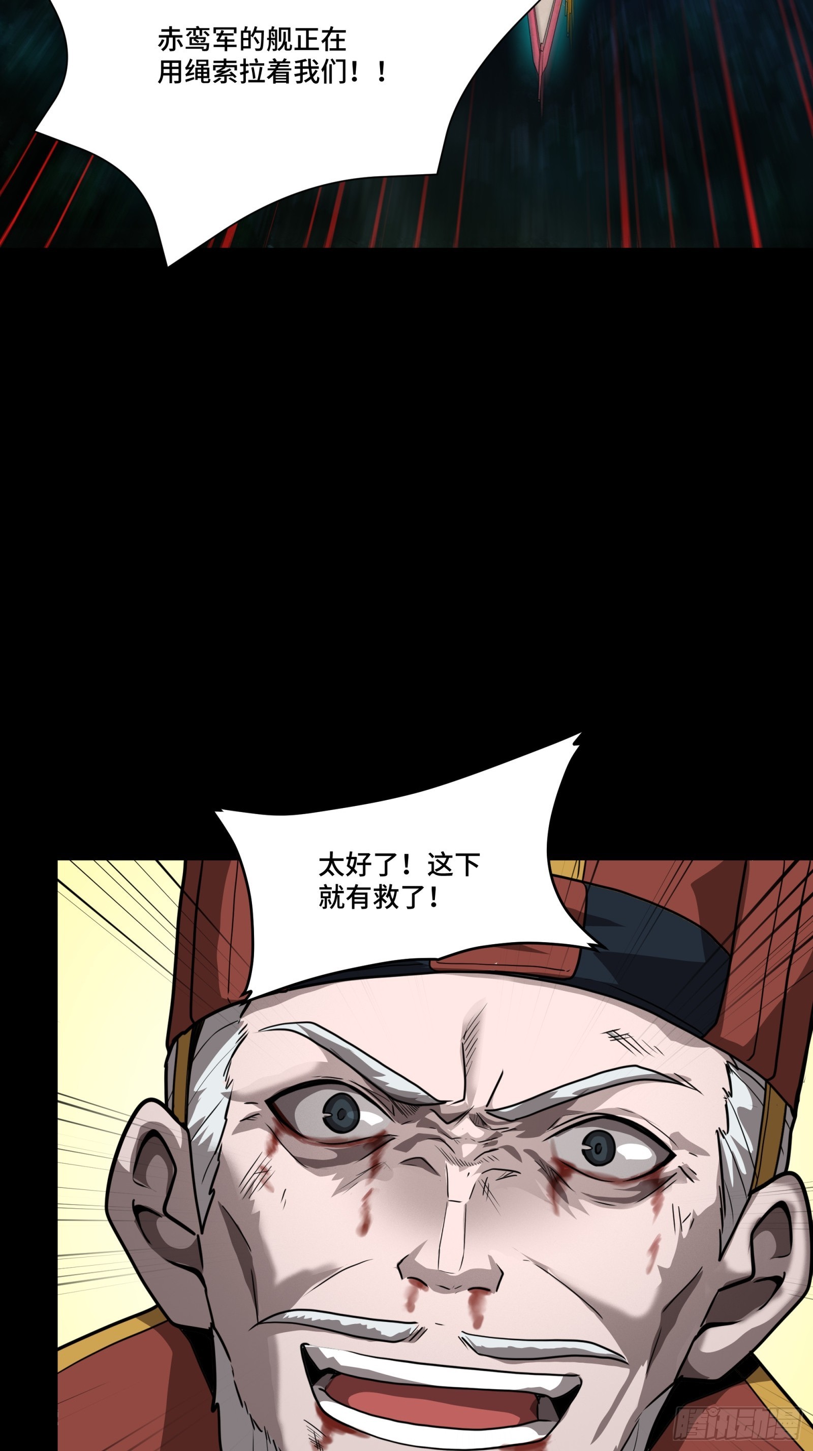 080 赤鸾军女将20