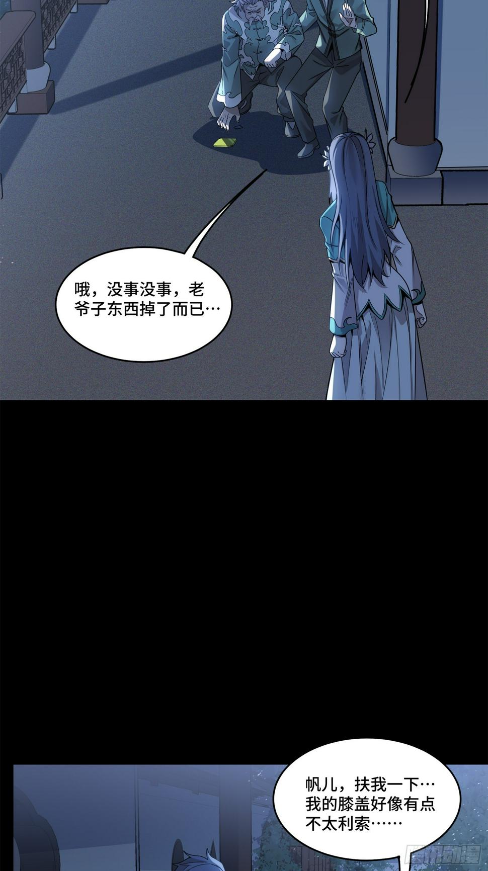 100 孔争，跪68