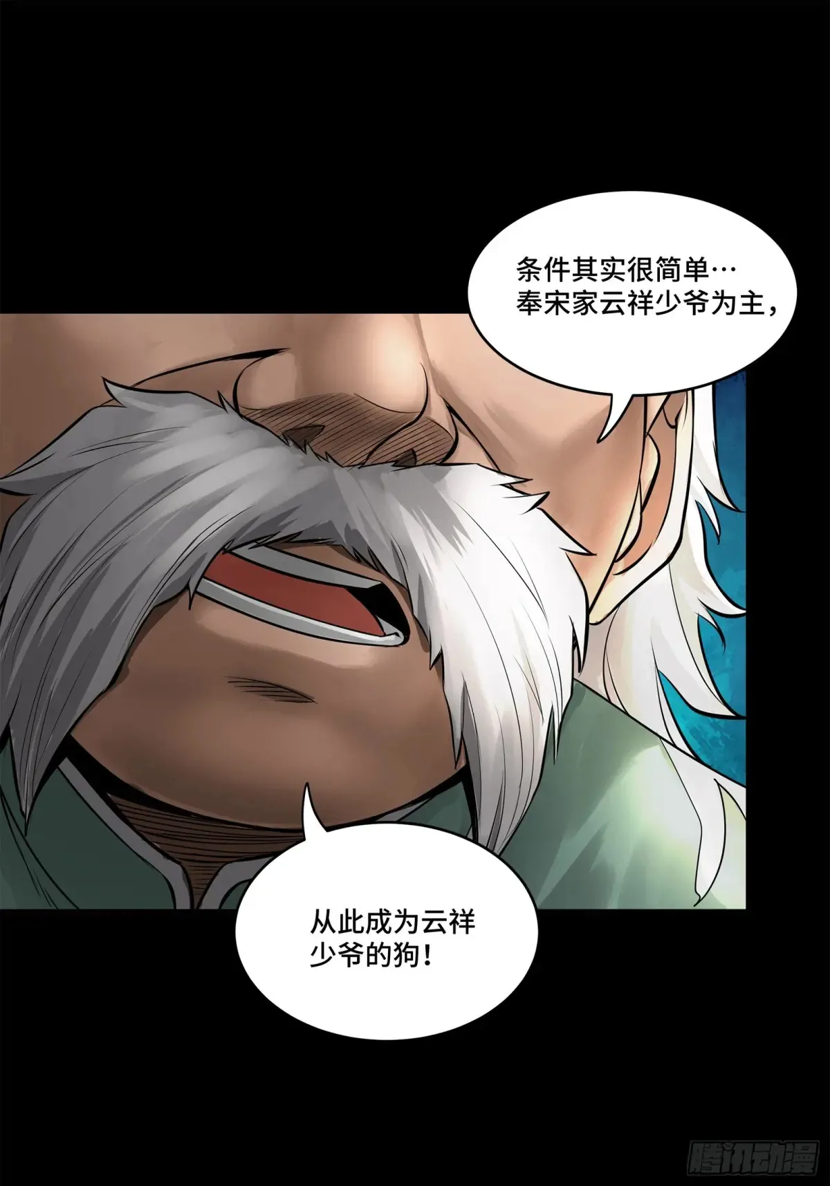 177 头号鹰犬14