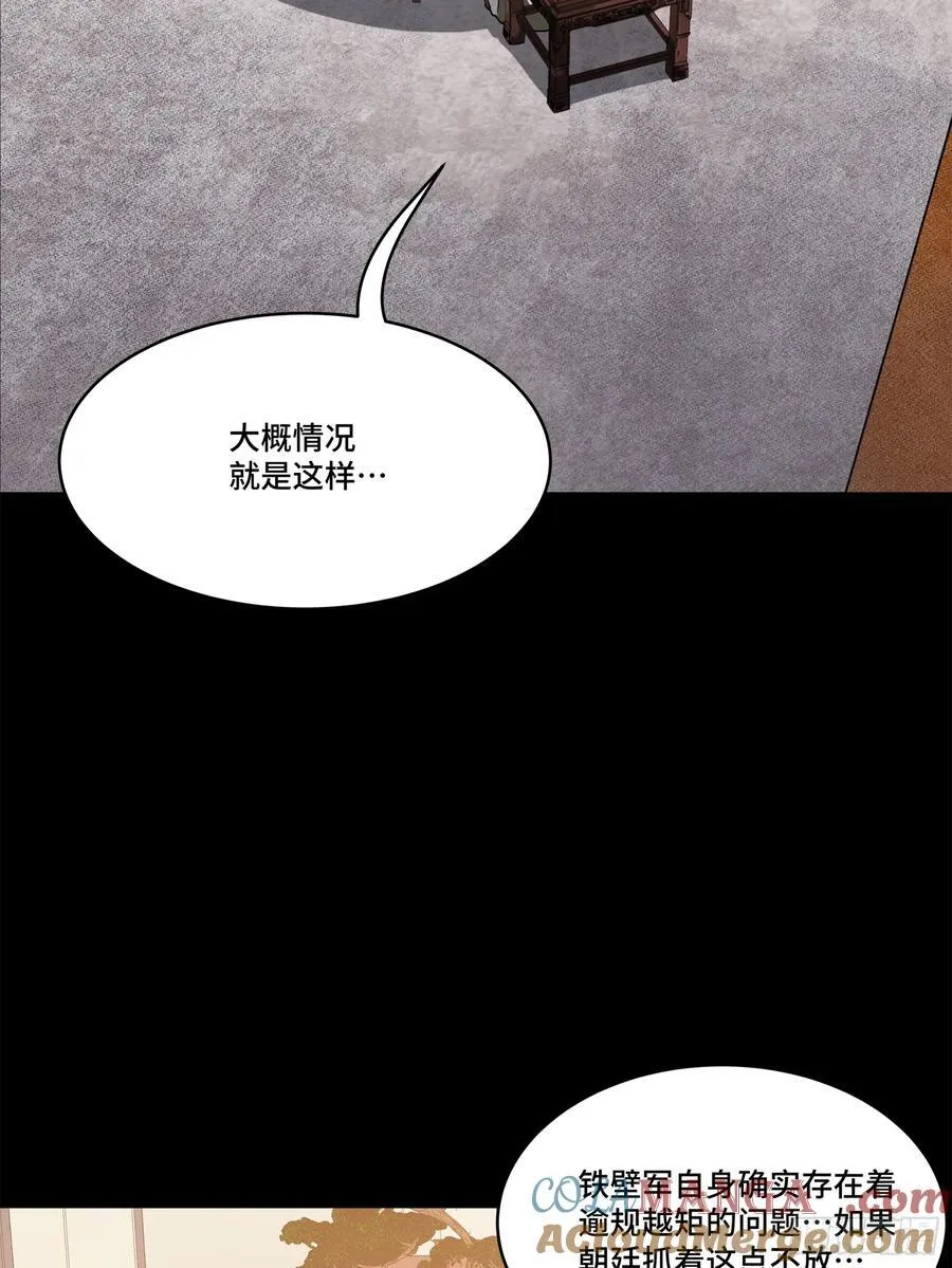 204 洪小姐30