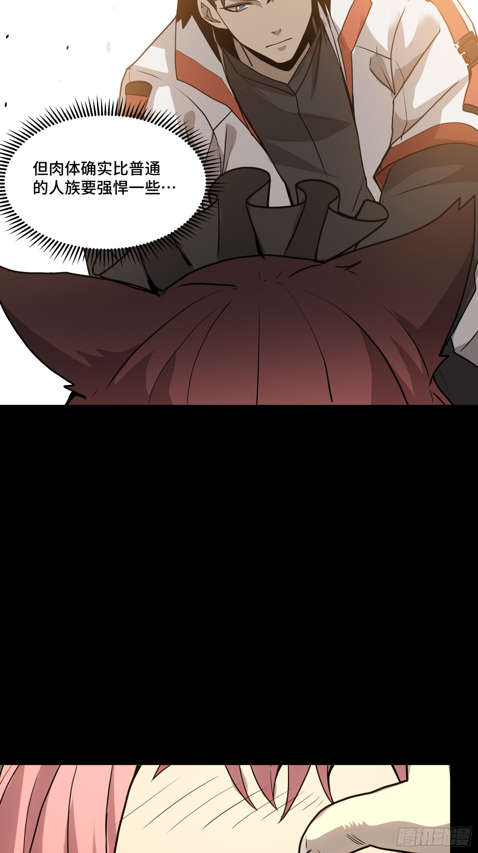 067 下域国40