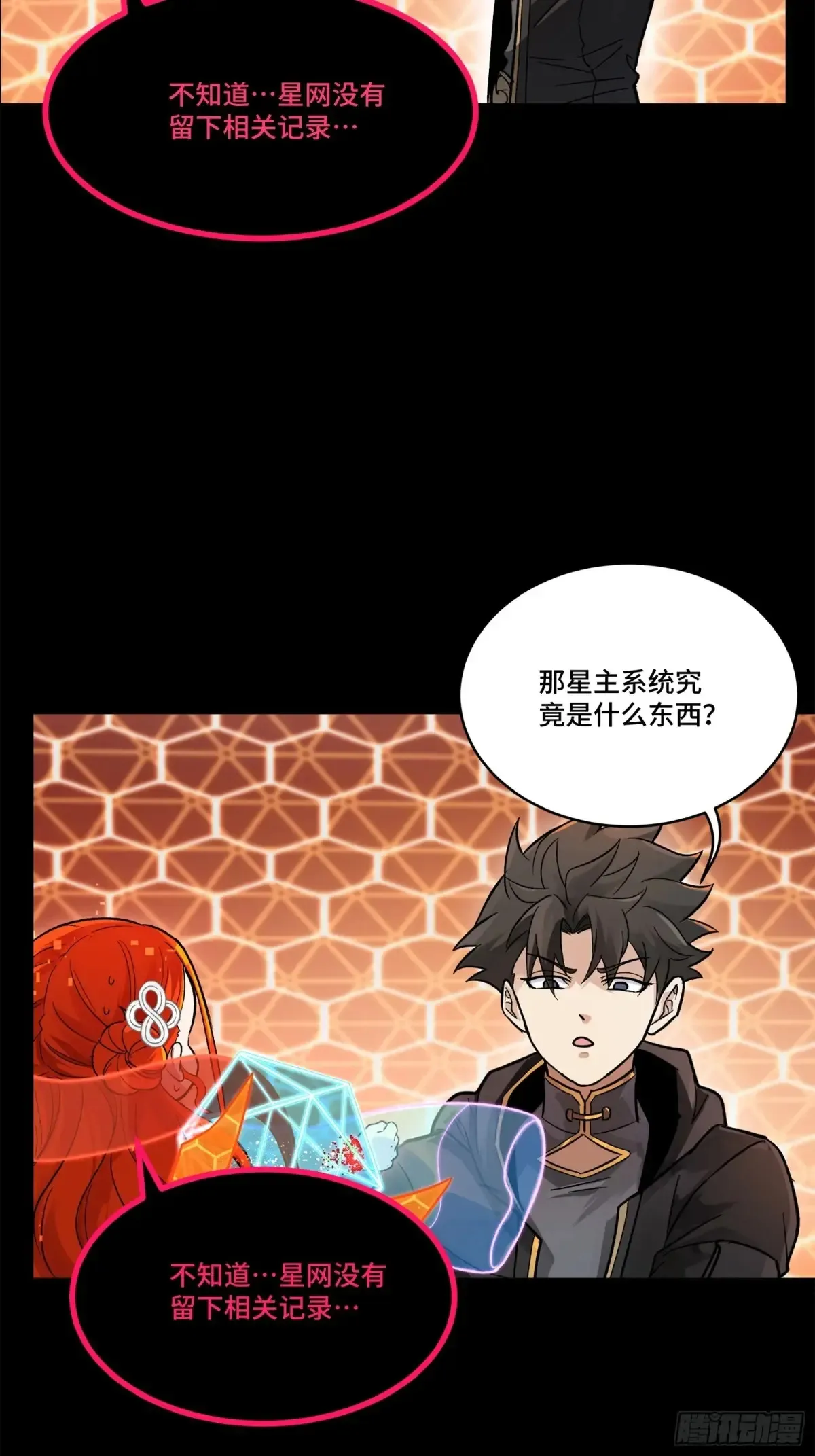 190 曹仁”修复“完成？22