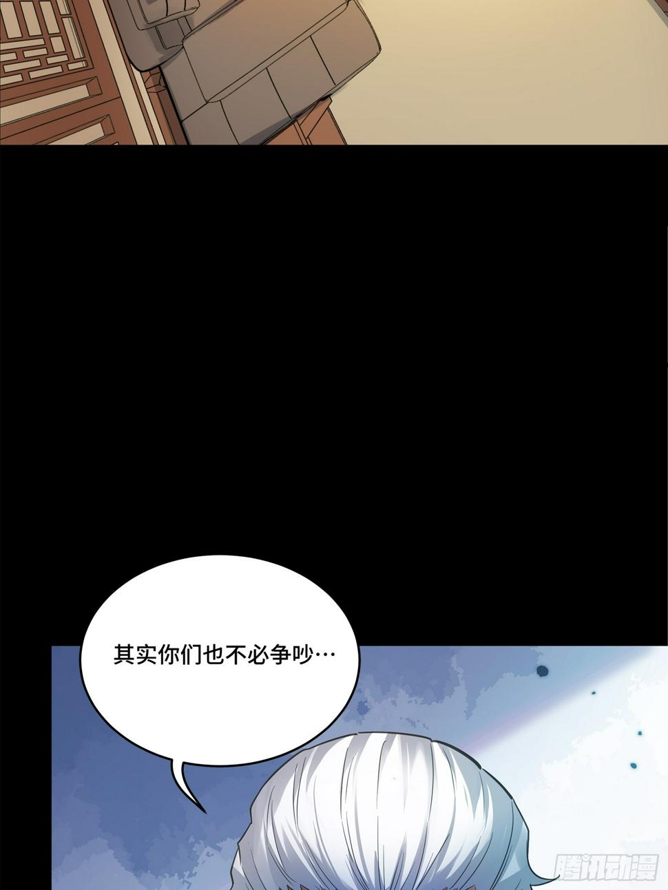 099 招待孔家贵宾（下）14