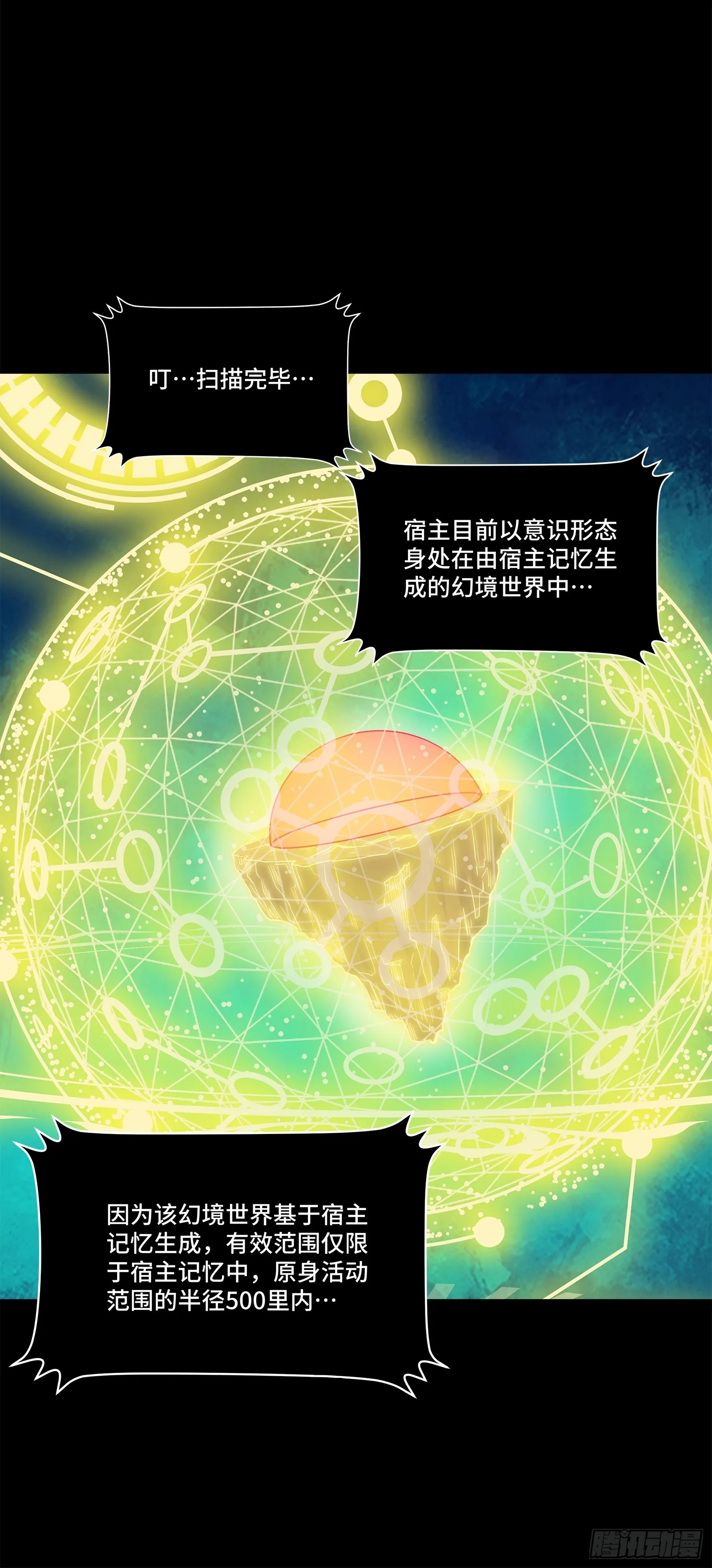 123 南州幽灵67