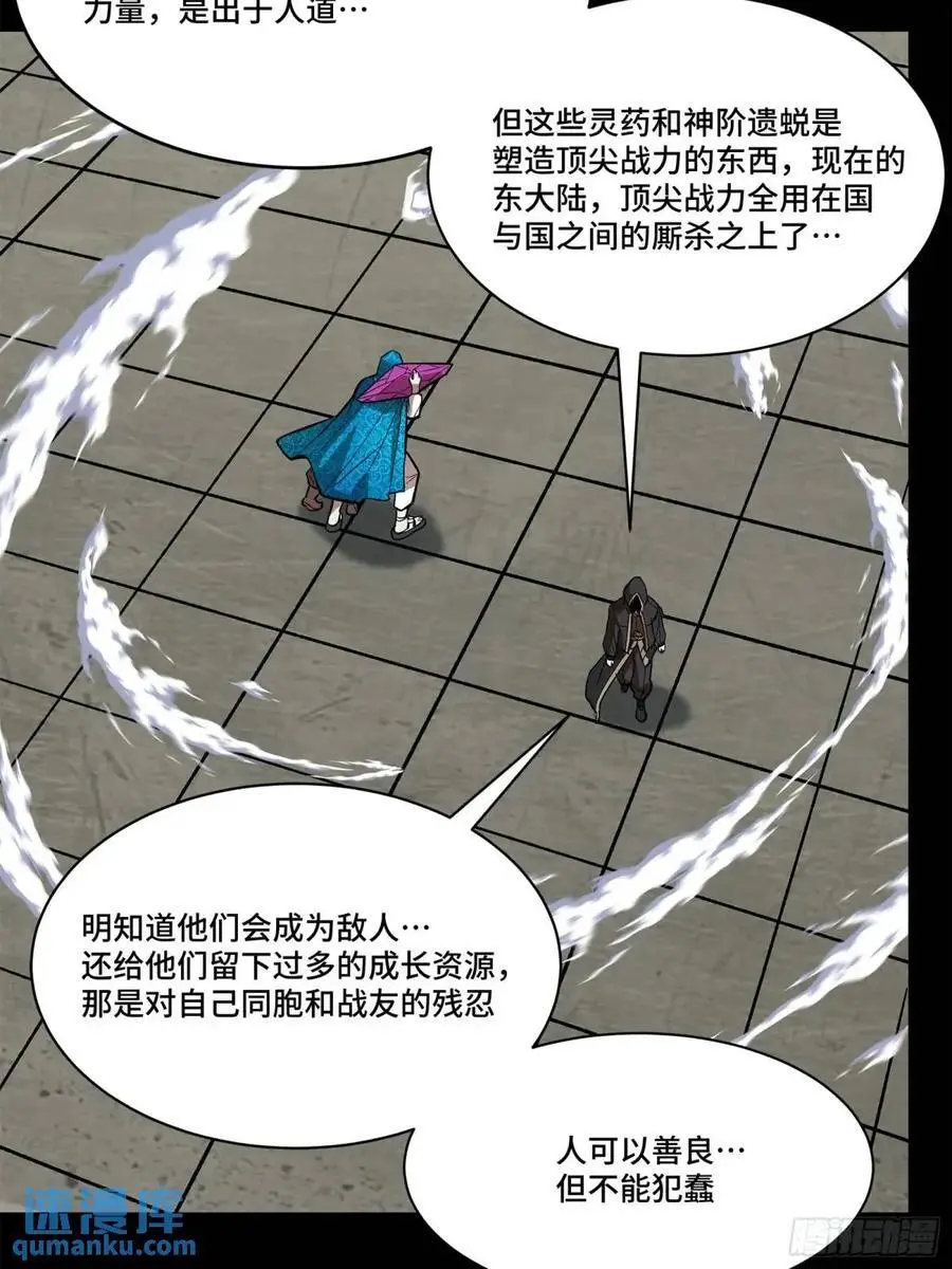 159 捡到章六野83