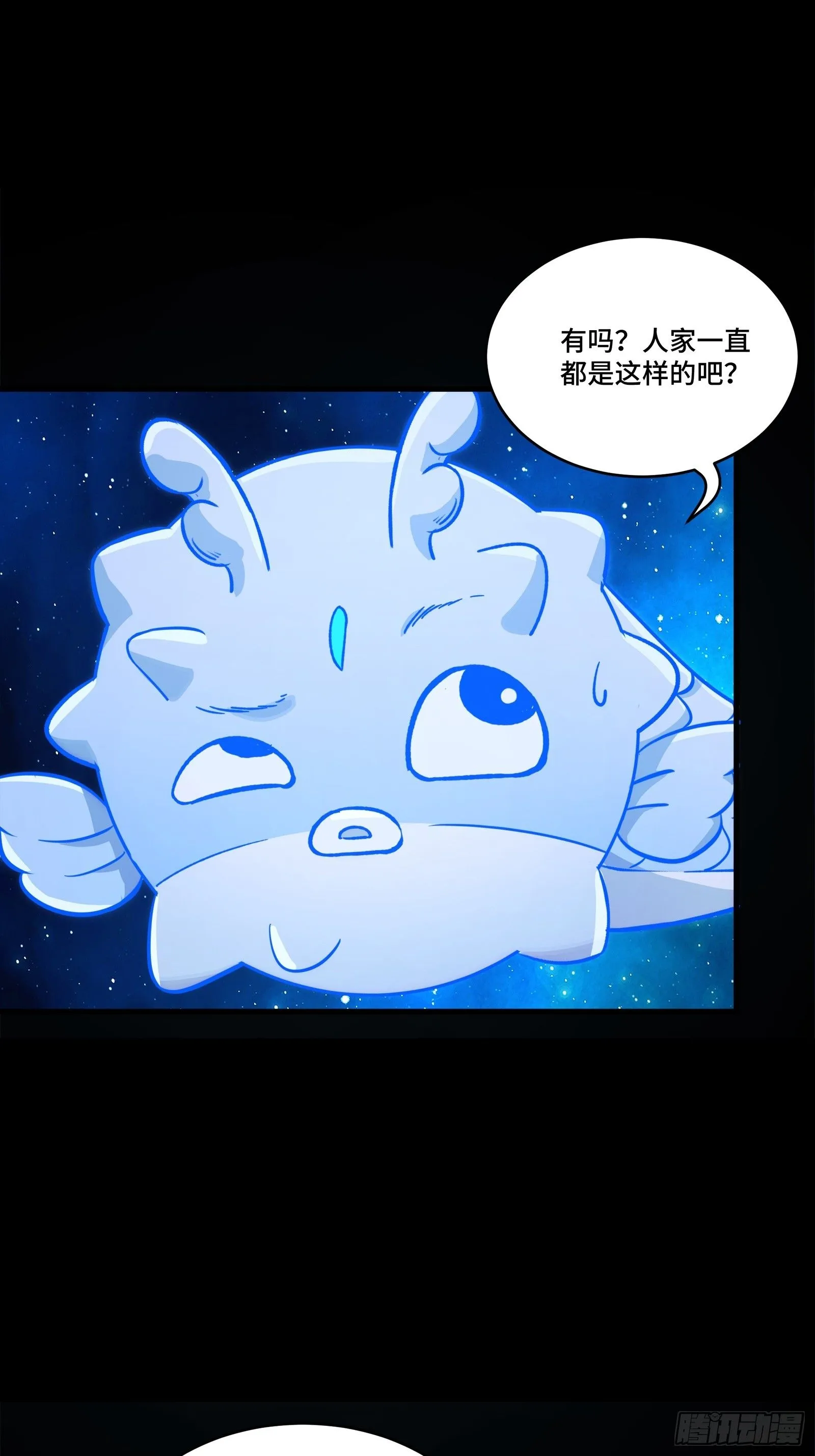135 星辰色VS暗影复制体72