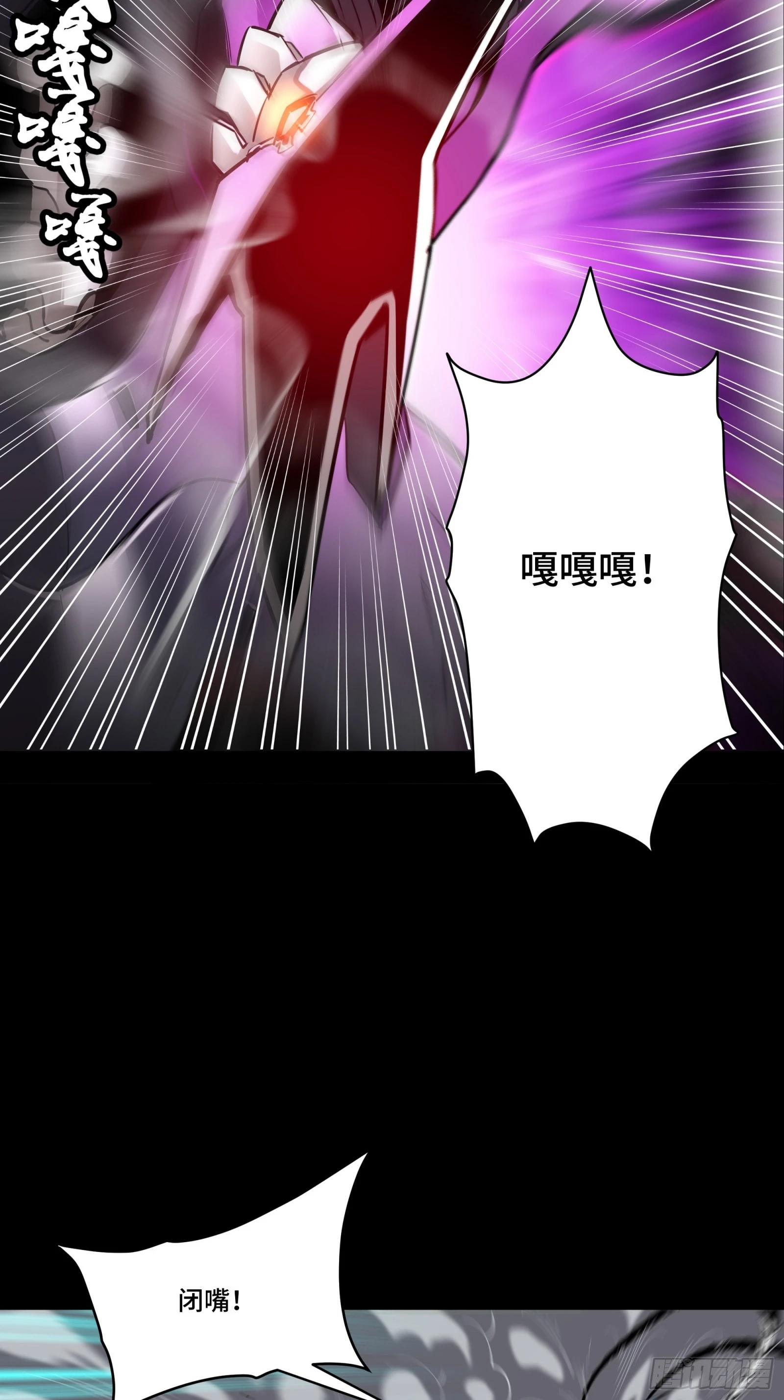 075 破天云惧弓6