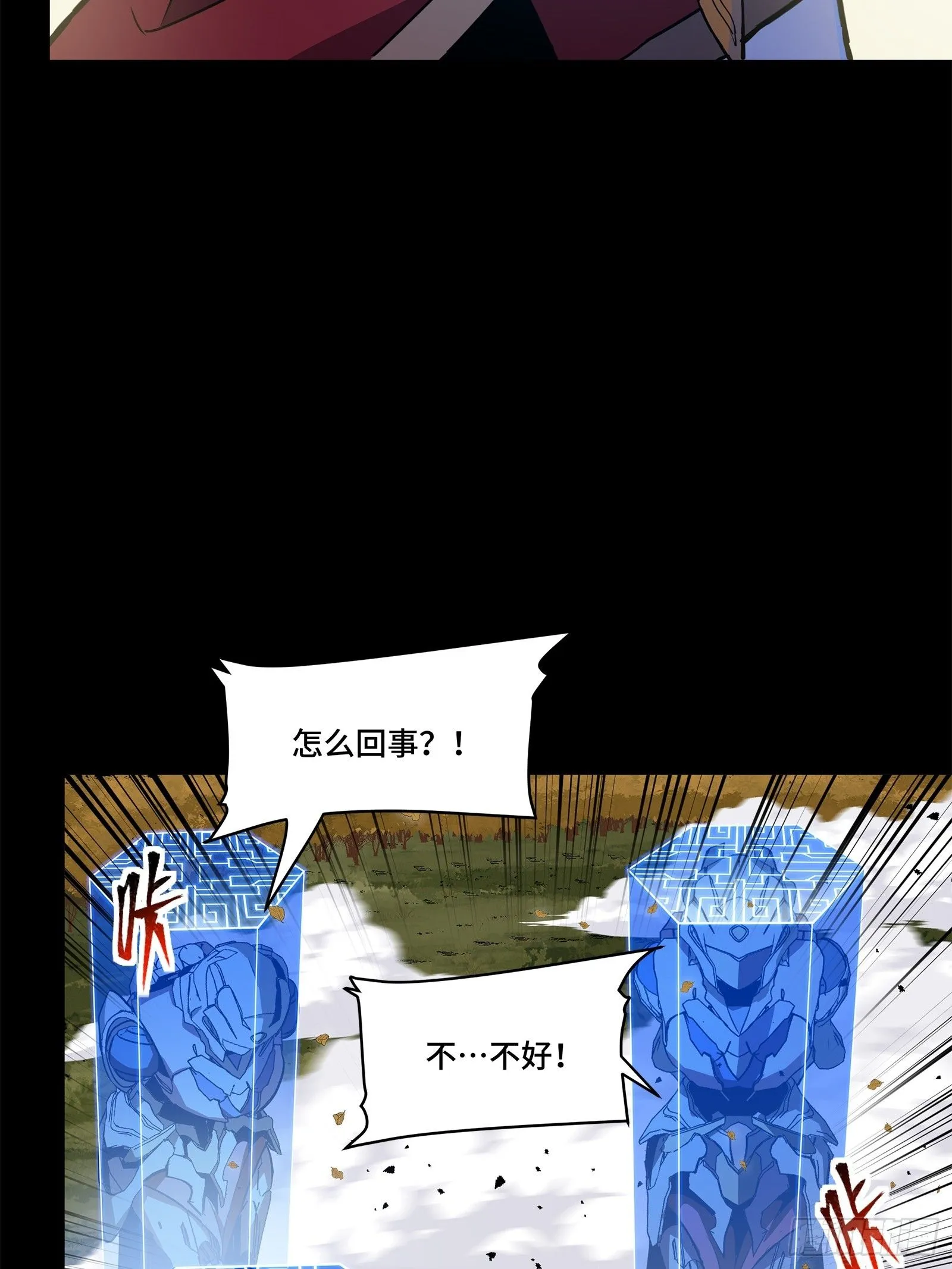 131 我会出手53