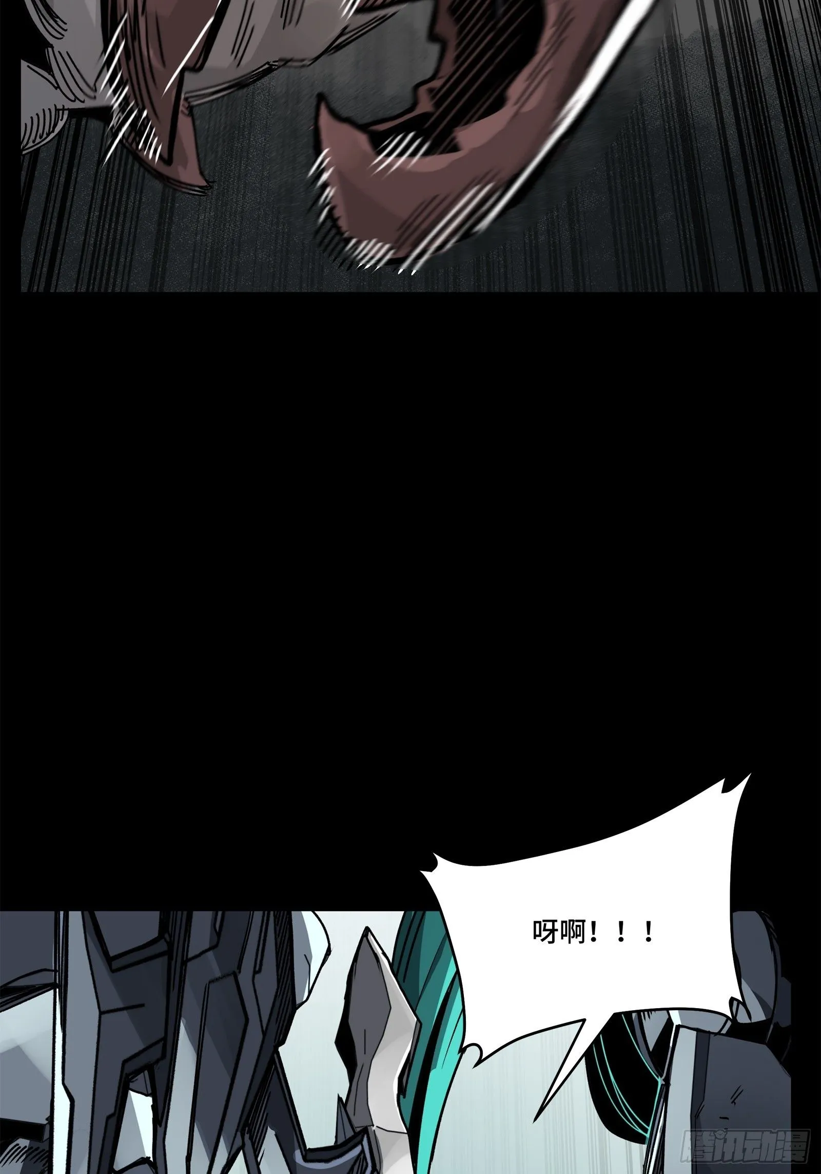 141 蓝鲰的诡计70