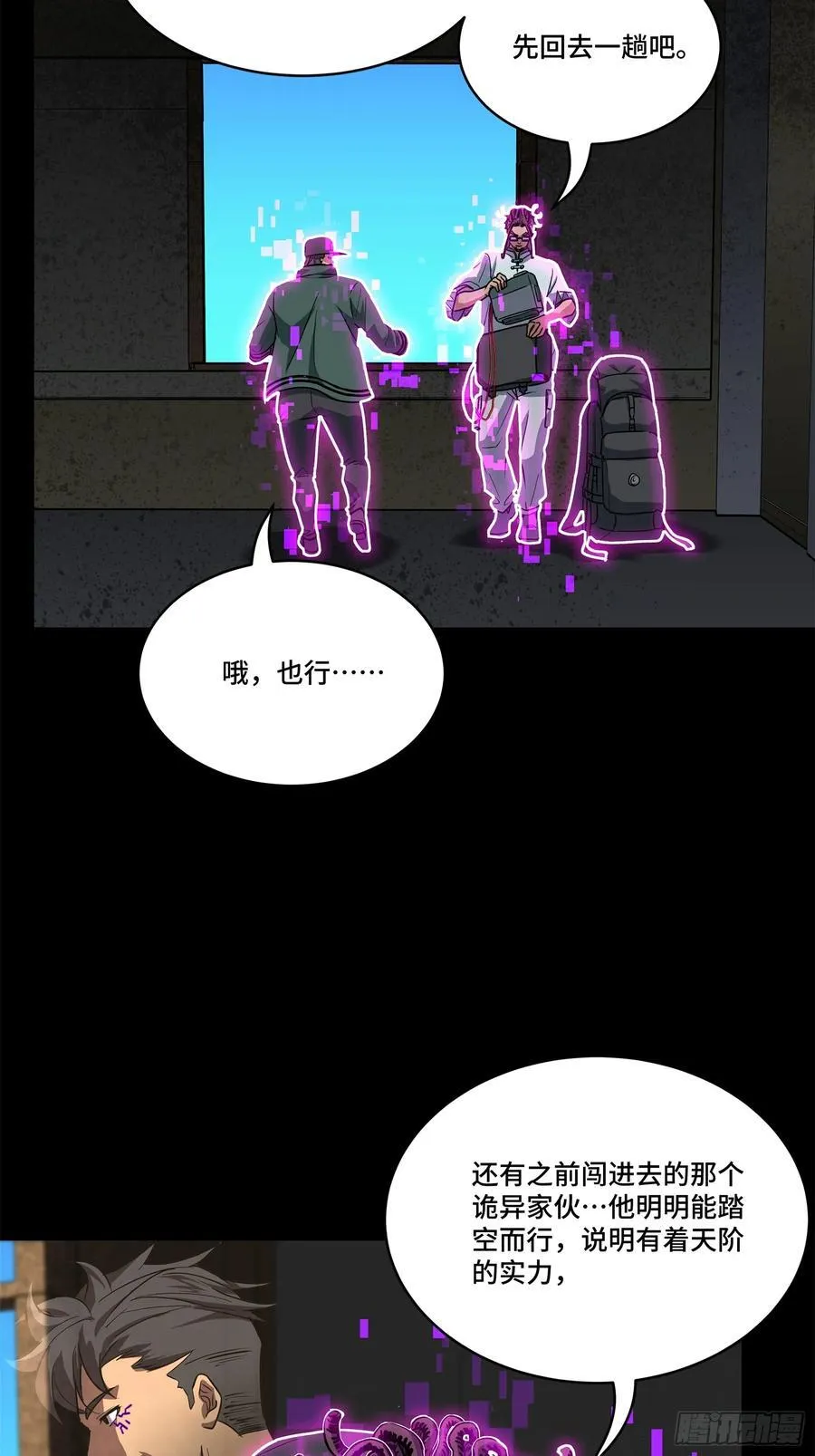 203 不可兼得35