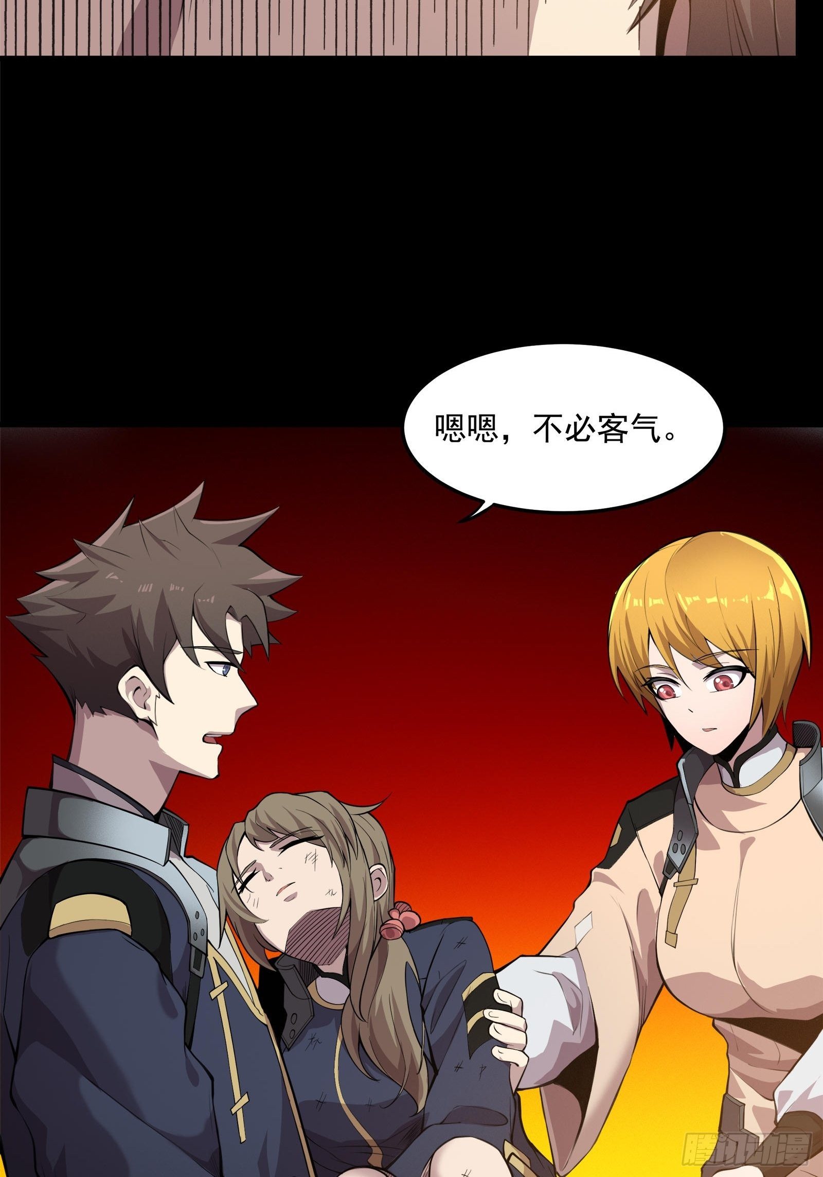 025话 路过的人20