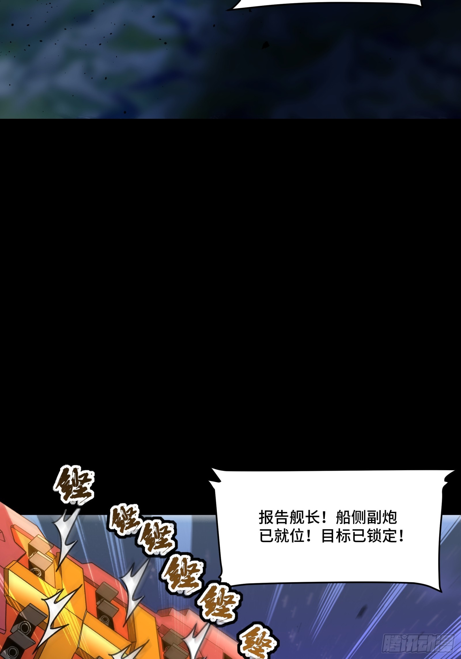 079 如何才能全身而退36