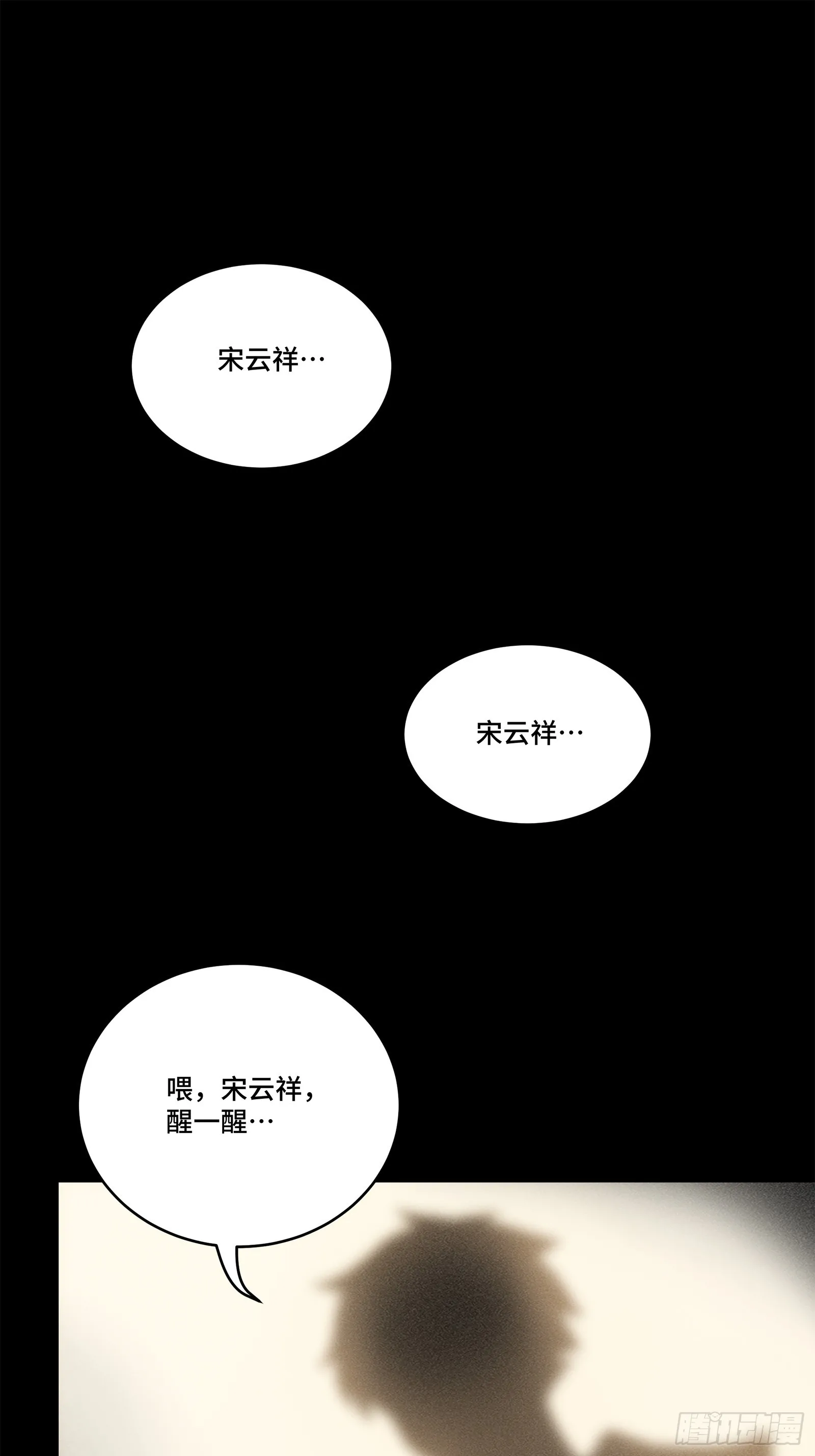 122 幻境中的未来2