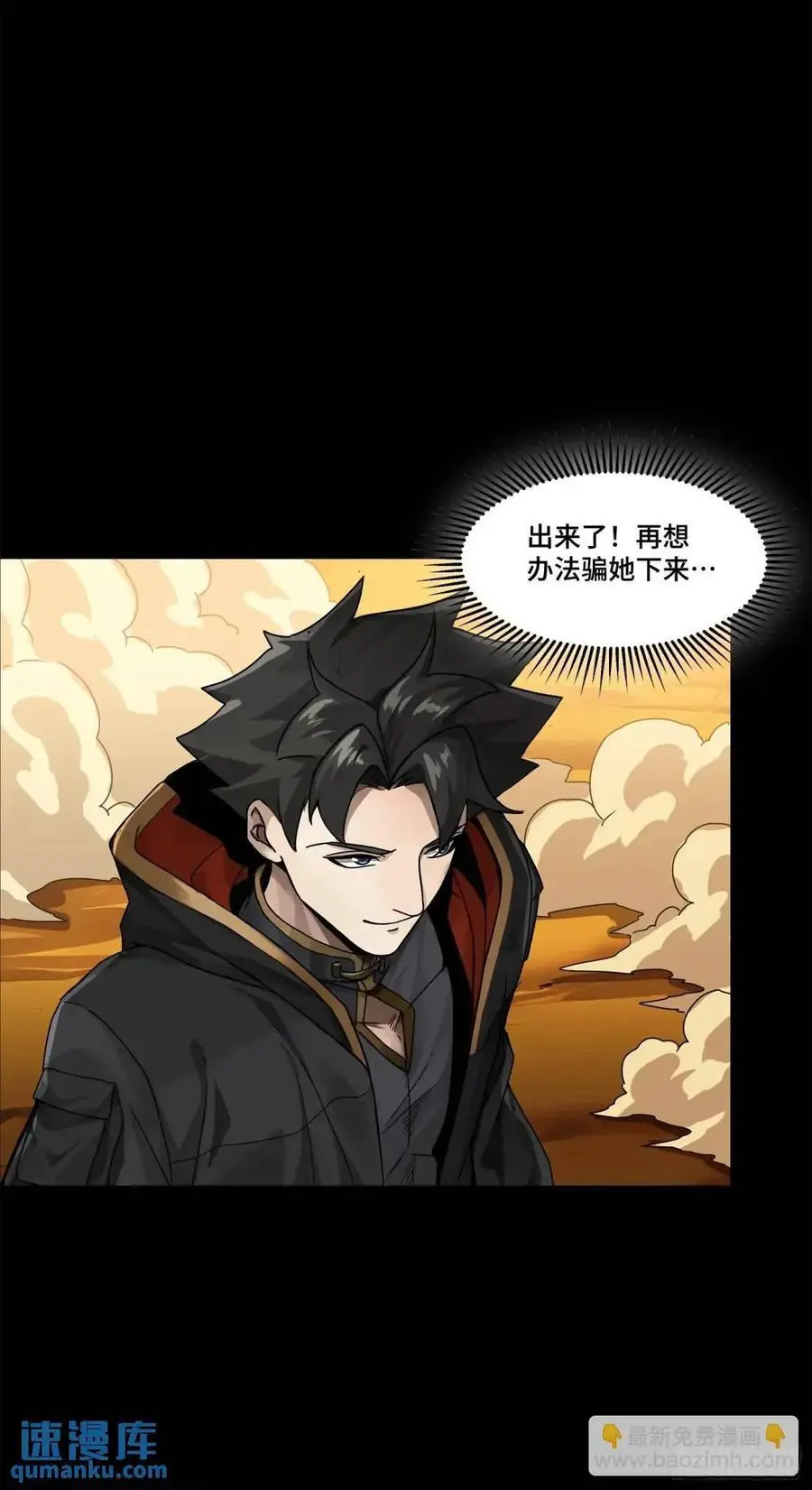 166 凌氏一族50
