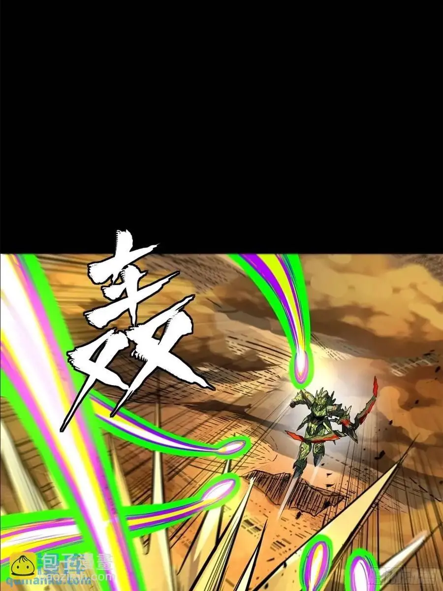 167 章六野出手44