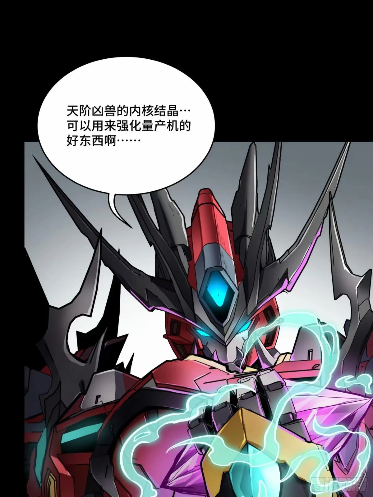 111话 风云齐聚沙雕城68