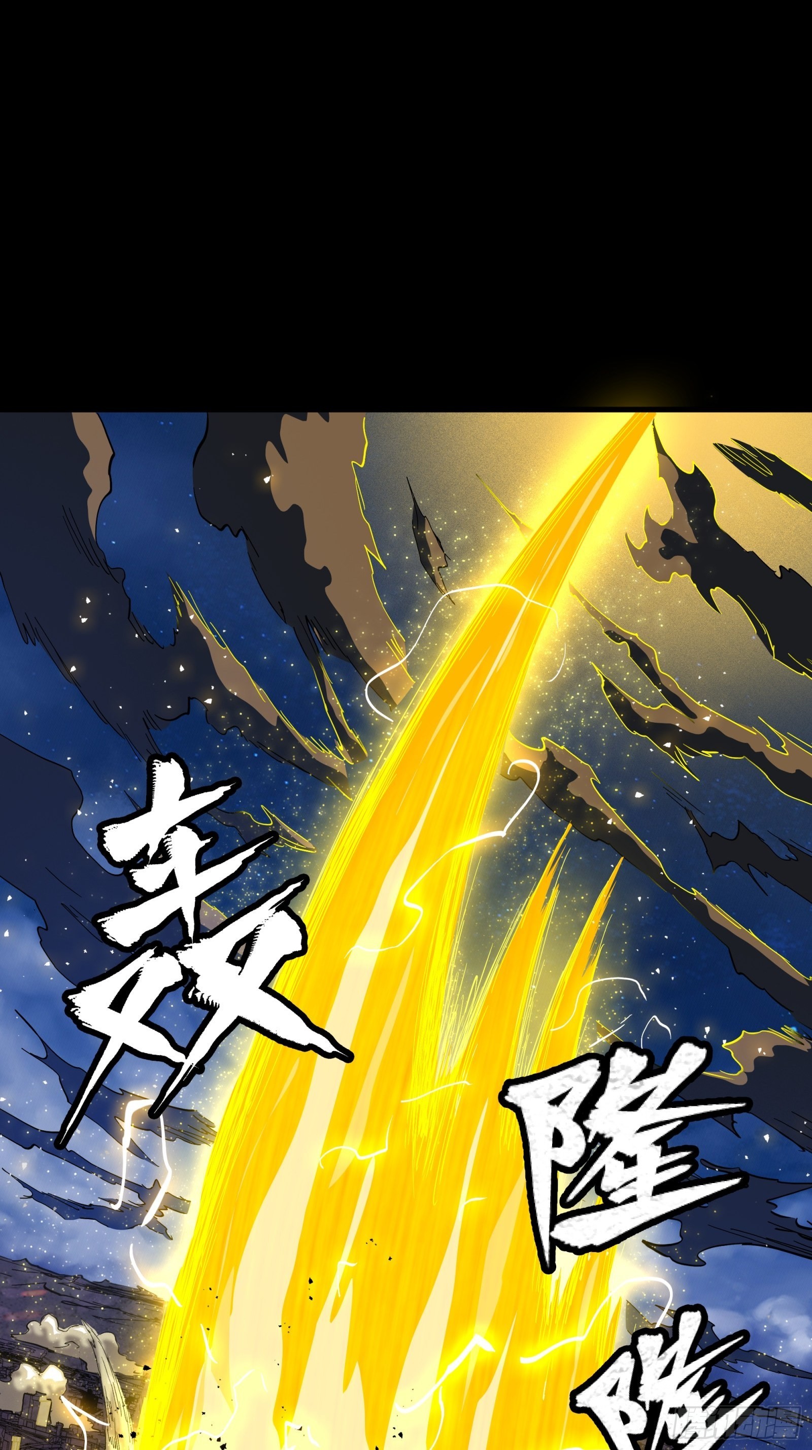 057 徐老且慢 留个活口26