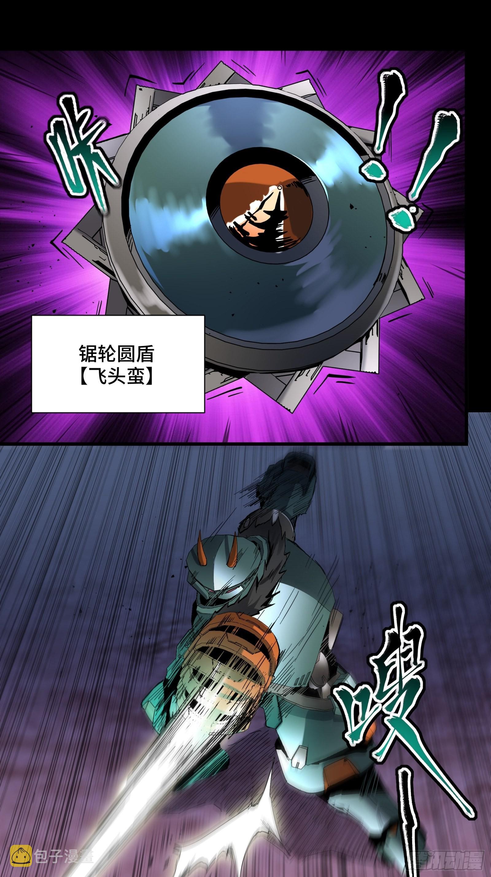 047 我在你身后哦47
