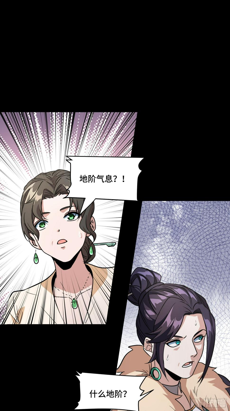 095 宋府晚宴64